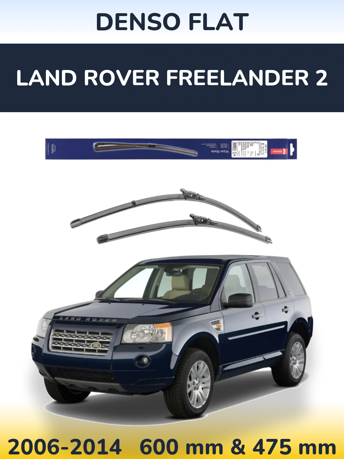 Комплект передніх щіток Denso Flat 600 & 475 мм для Land Rover Freelander 2 2006-2014