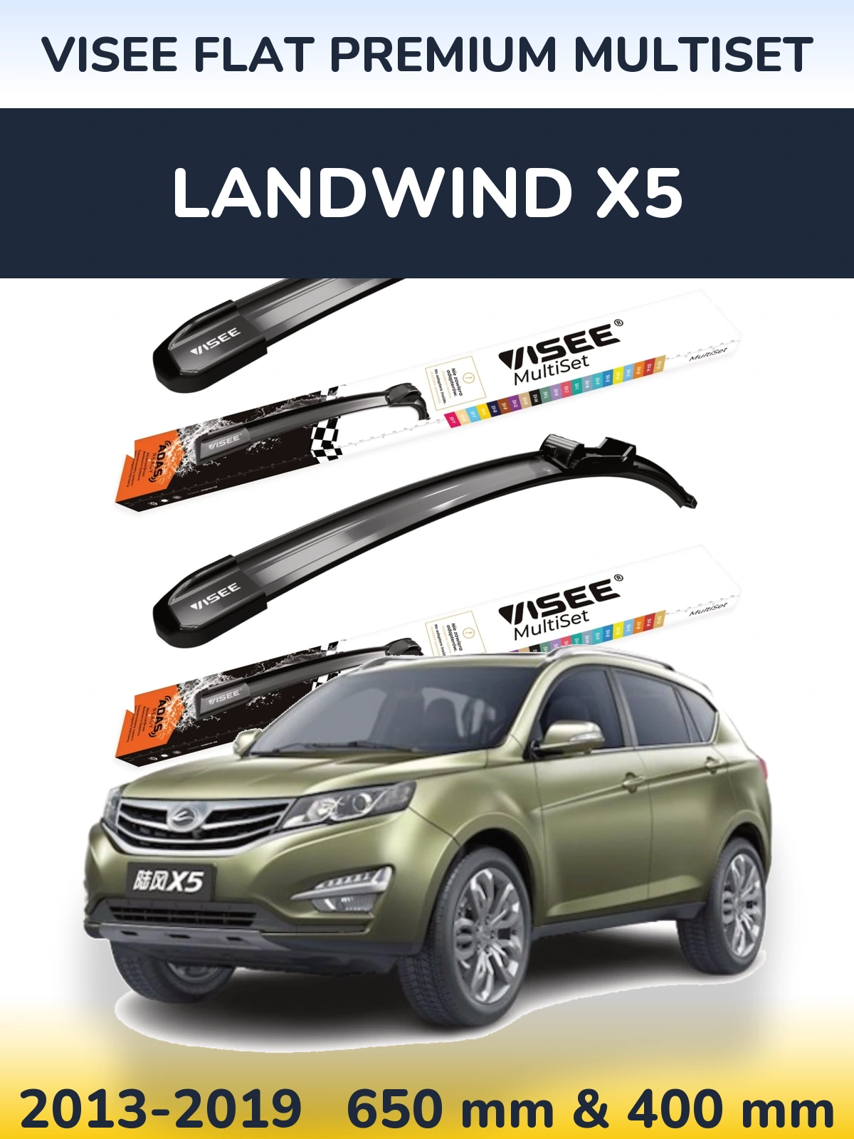 Front wiper blade set VISEE FLAT PREMIUM MultiSet 650 & 400 mm for Landwind X5 2013-2019