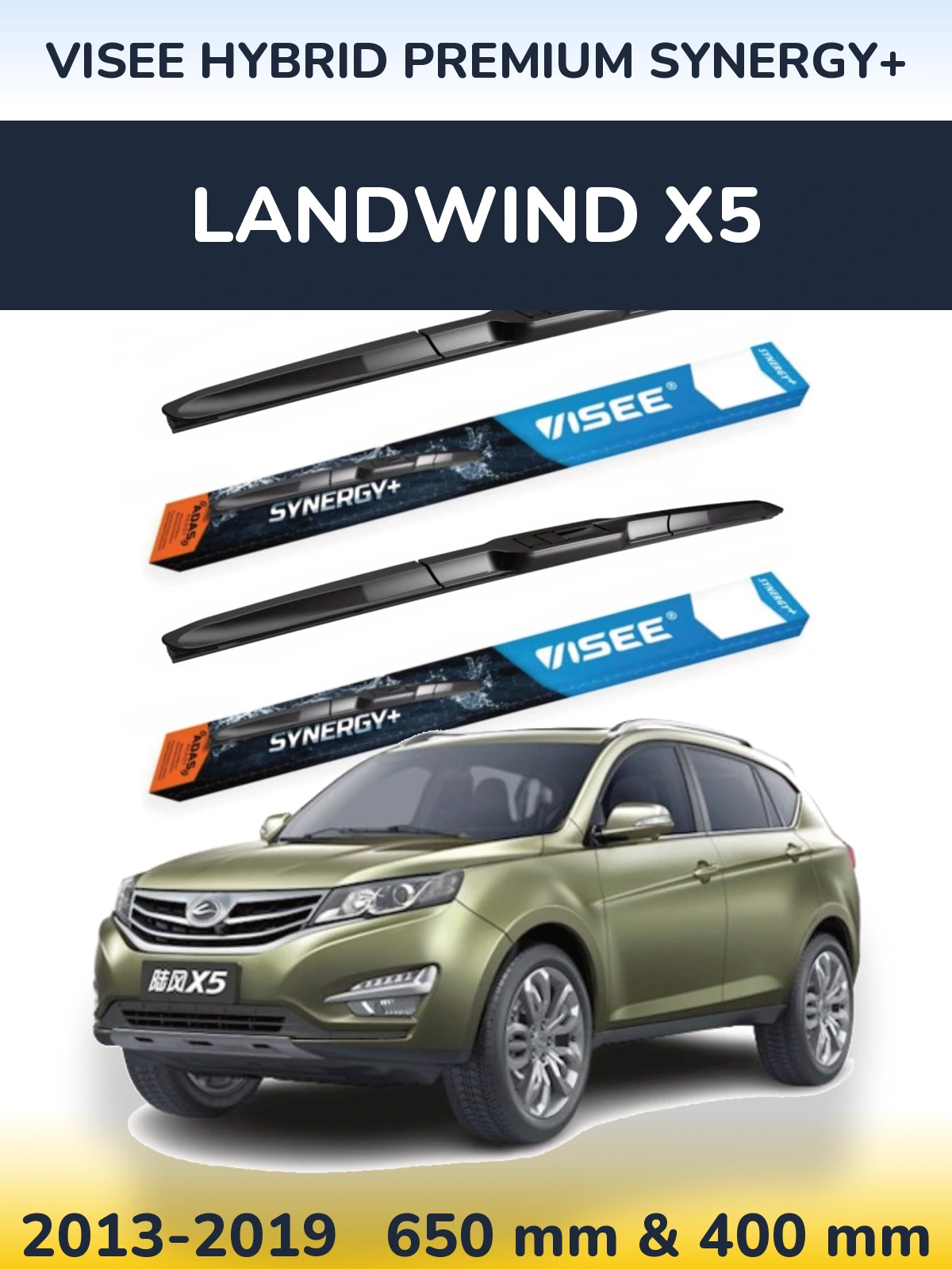 Front wiper blade set VISEE HYBRID PREMIUM SYNERGY+ 650 & 400 mm for Landwind X5 2013-2019