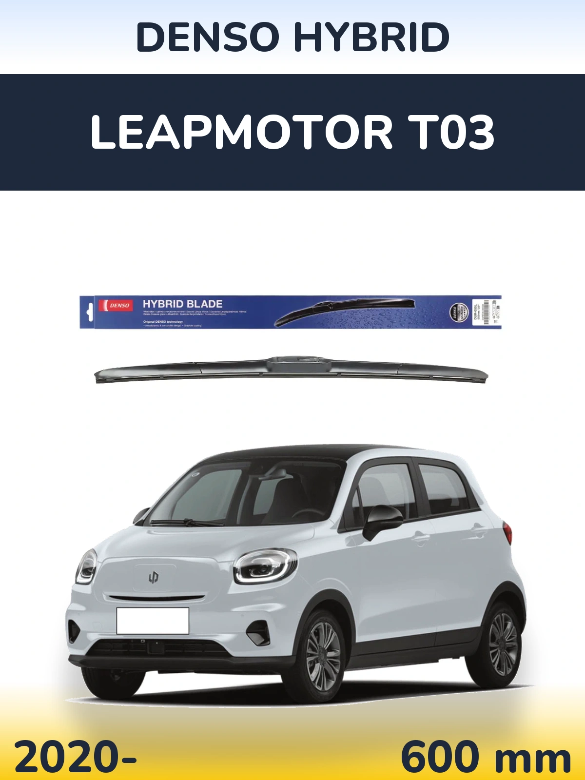 Front wiper blade Denso Hybrid 600 mm for Leapmotor T03 2020-2026