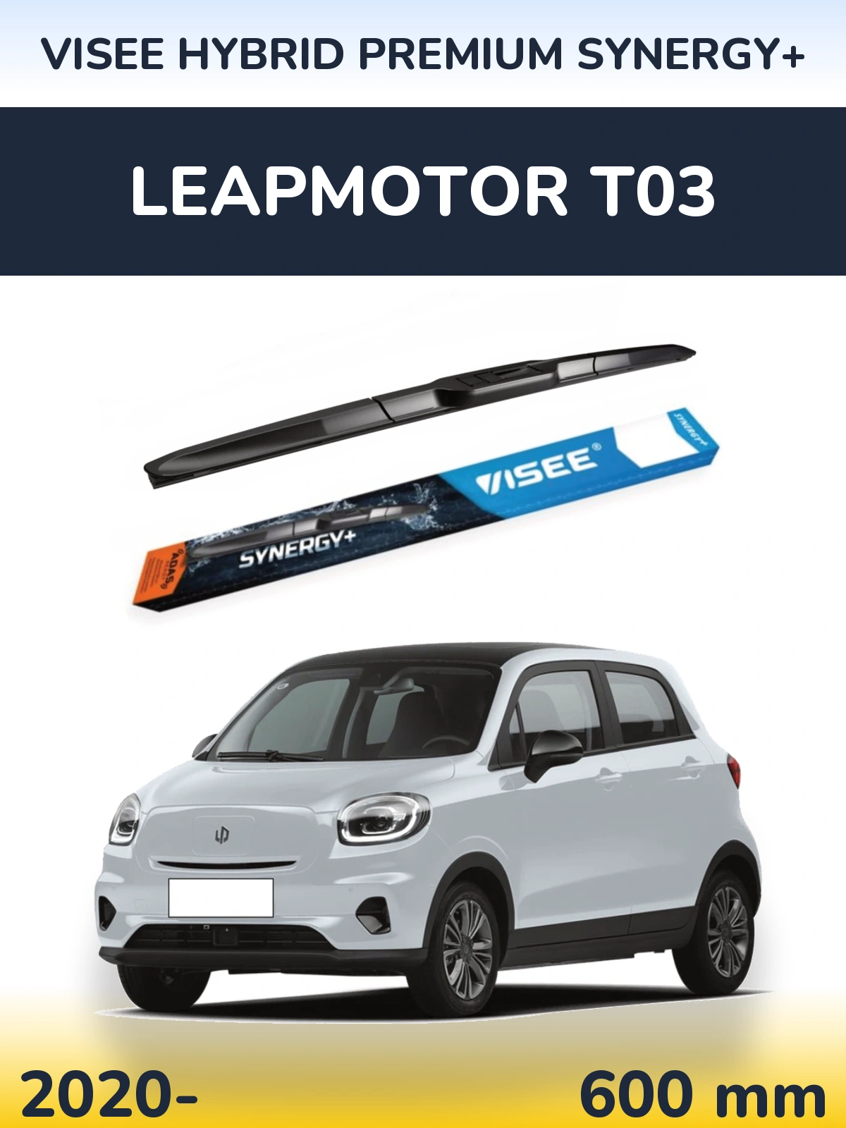 Front wiper blade VISEE HYBRID PREMIUM SYNERGY+ 600 mm for Leapmotor T03 2020-2026