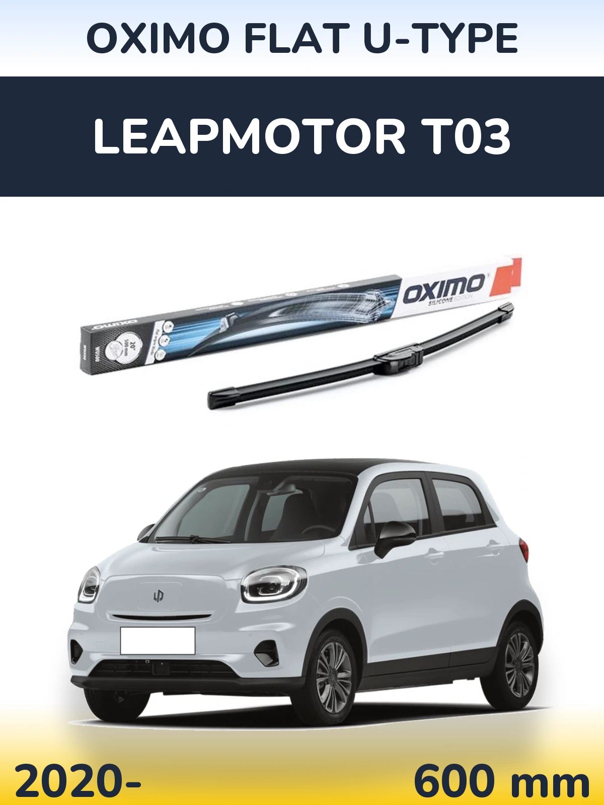 Front wiper blade Oximo Flat U-type 600 mm for Leapmotor T03 2020-2026