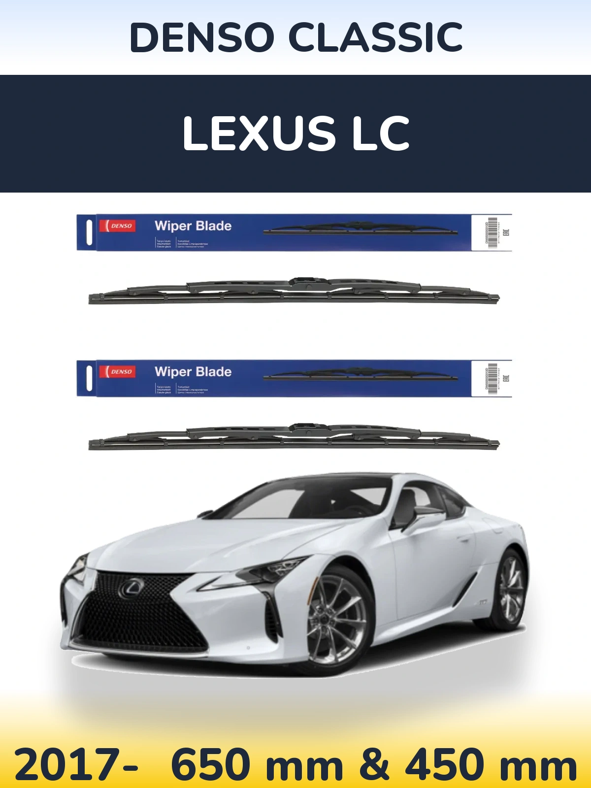 Комплект передних дворников Denso Classic 650 & 450 мм для Lexus LC 2017-2026