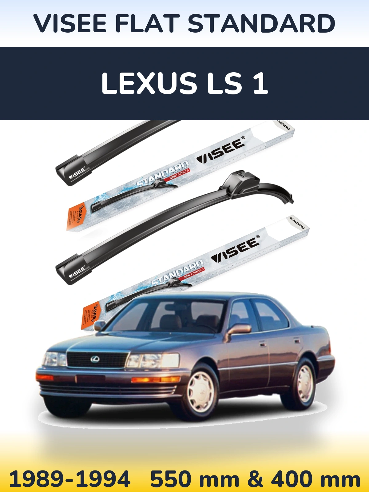 Комплект передніх щіток VISEE FLAT STANDARD 550 & 400 мм для Lexus LS 1 1989-1994