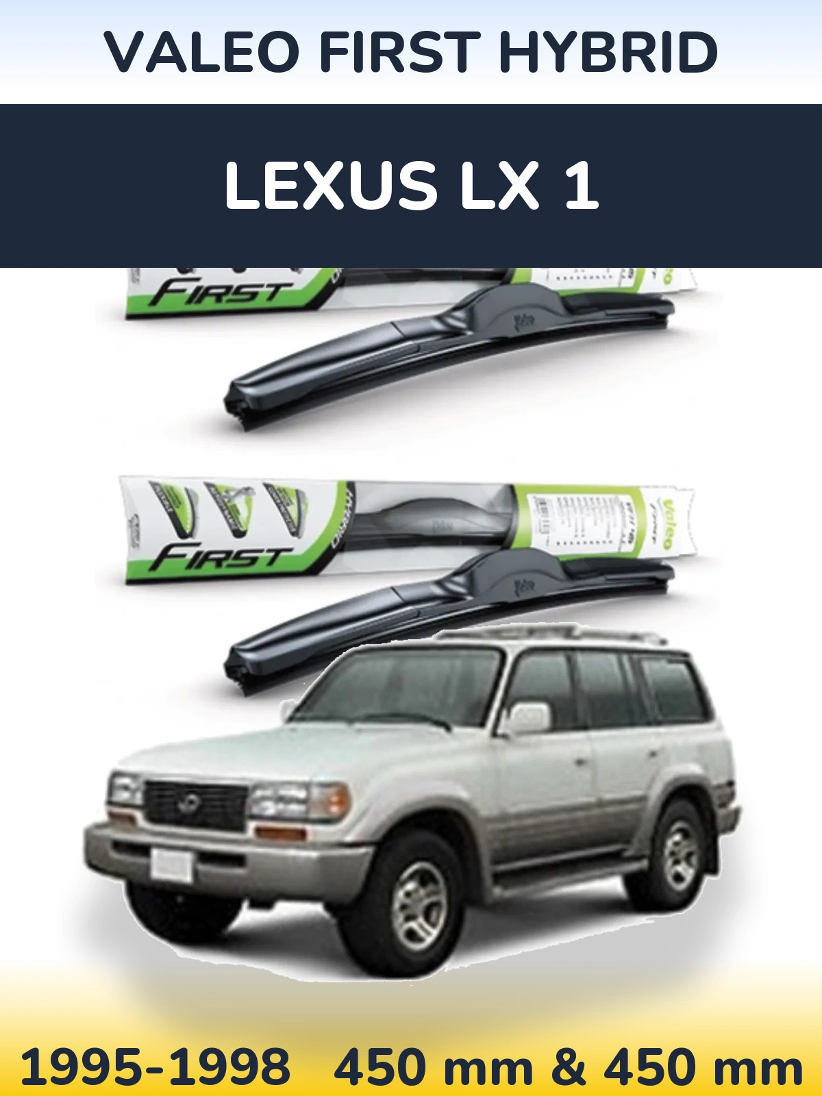 Комплект передних дворников Valeo First Hybrid 450 & 450 мм для Lexus LX 1 1995-1998