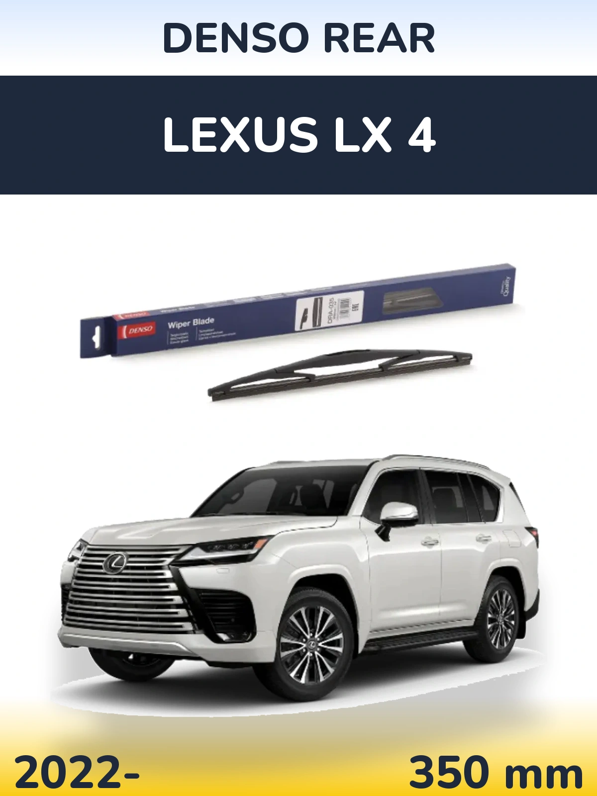 Rear wiper blade Denso Rear 350 mm for Lexus LX 4 2022-2026