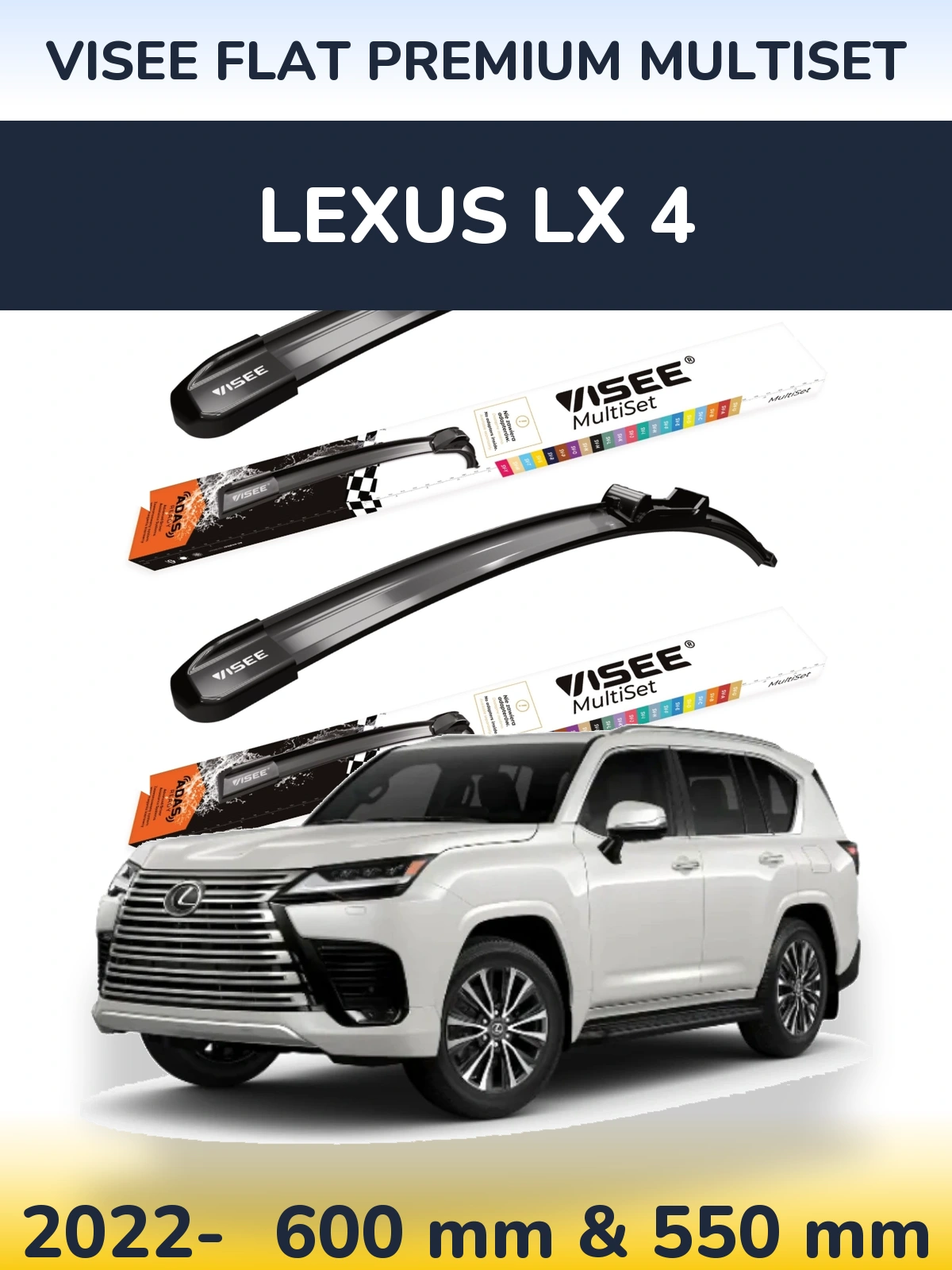Комплект передних дворников VISEE FLAT PREMIUM MultiSet 600 & 550 мм для Lexus LX 4 2022-2026