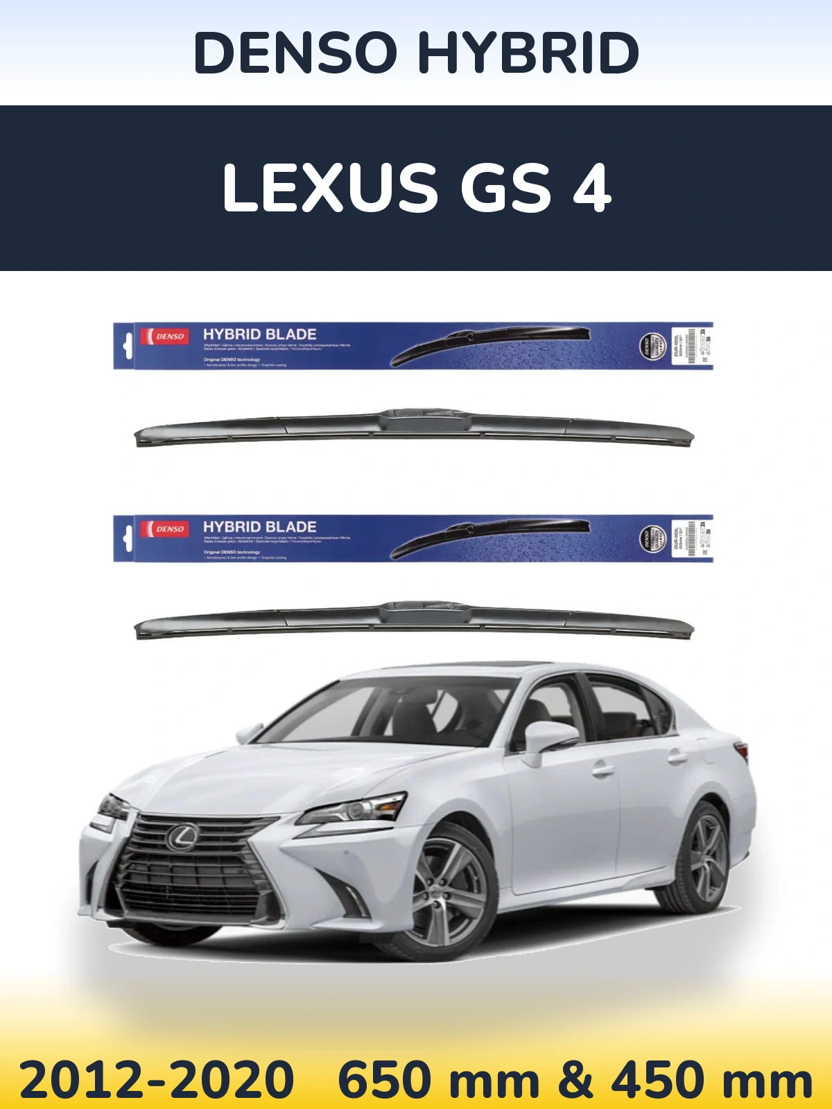 Комплект передніх щіток Denso Hybrid 650 & 450 мм для Lexus GS 4 2012-2020