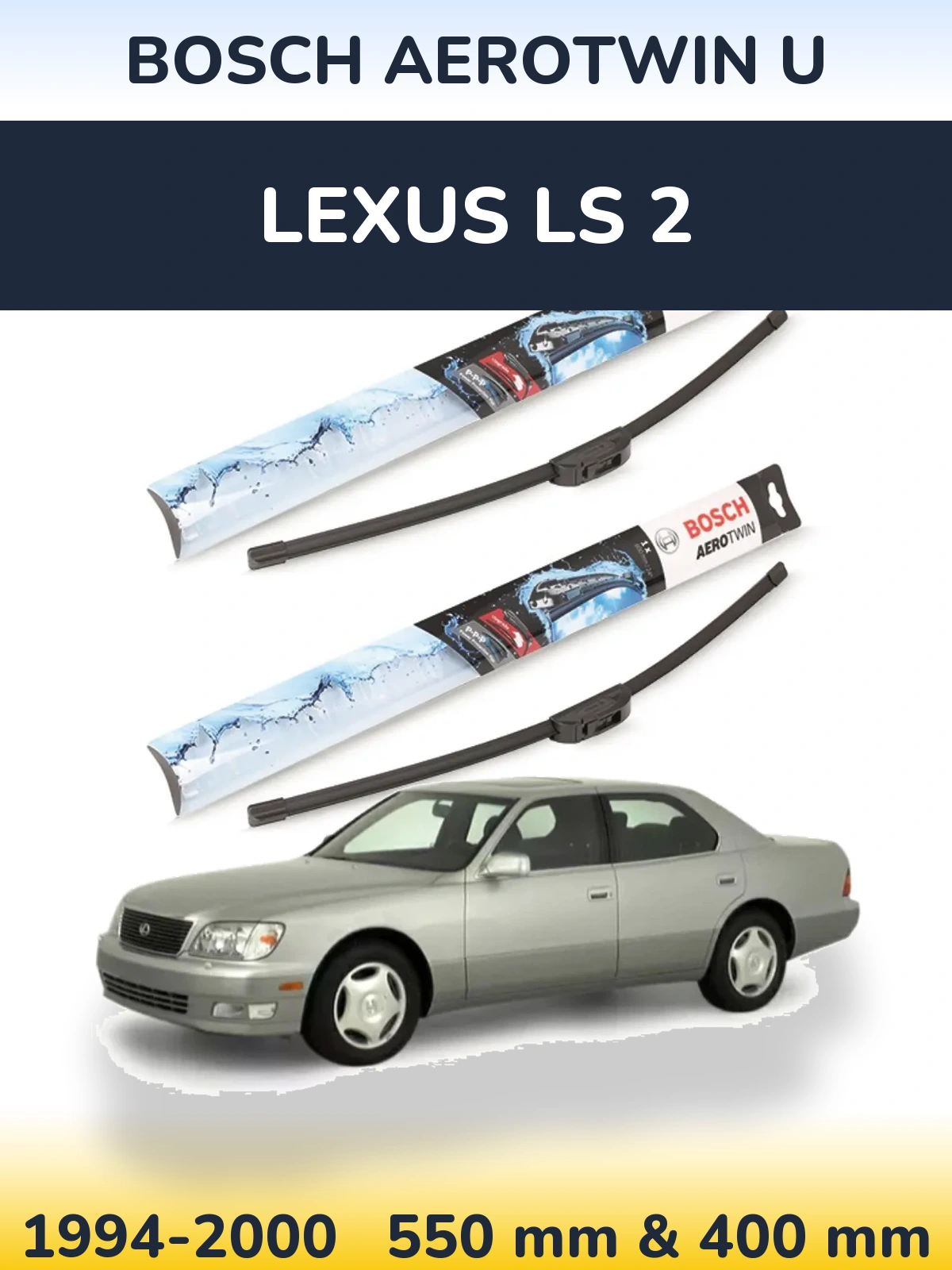 Комплект передних дворников BOSCH AeroTwin U 550 & 400 мм для Lexus LS 2 1994-2000