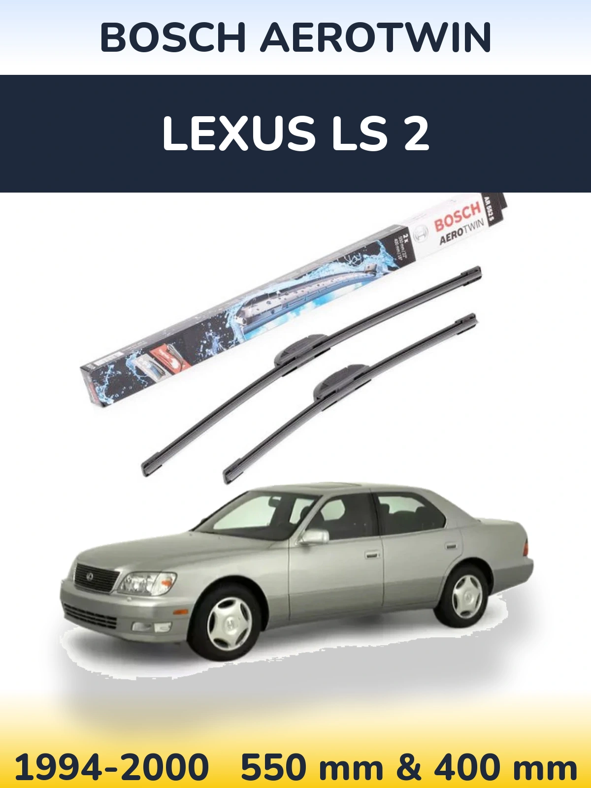 Комплект передних дворников BOSCH AeroTwin 550 & 400 мм для Lexus LS 2 1994-2000