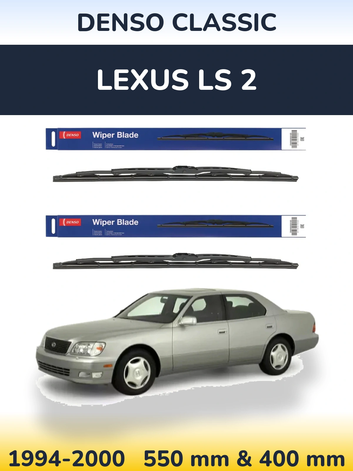 Front wiper blade set Denso Classic 550 & 400 mm for Lexus LS 2 1994-2000