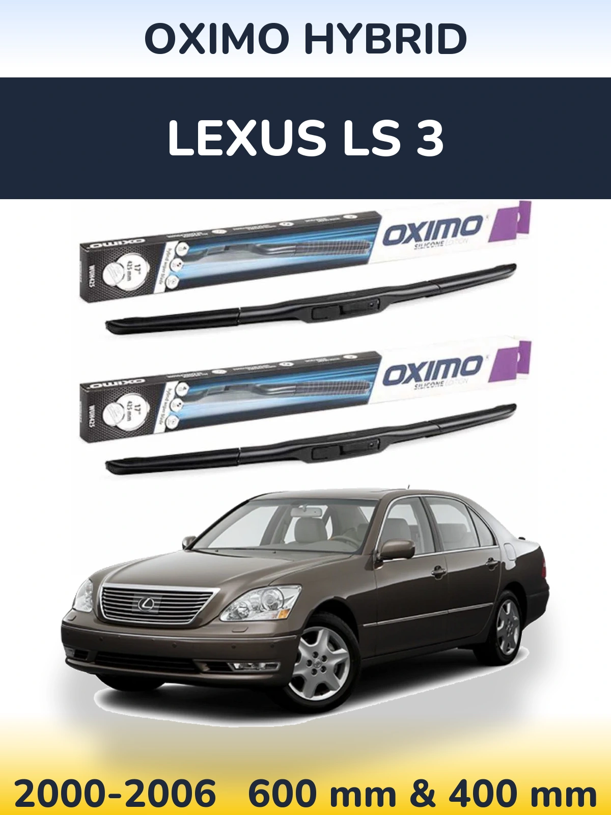Комплект передніх щіток Oximo Hybrid 600 & 400 мм для Lexus LS 3 2000-2006