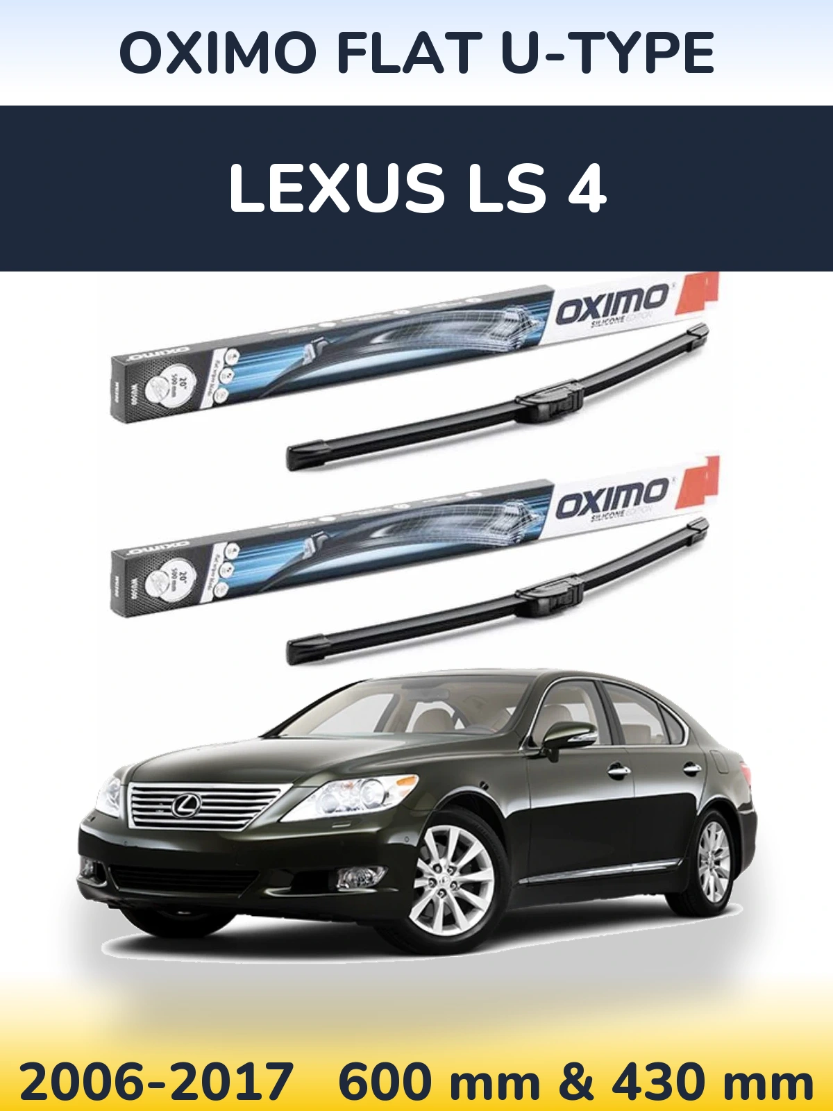 Комплект передних дворников Oximo Flat U-type 600 & 430 мм для Lexus LS 4 2006-2017