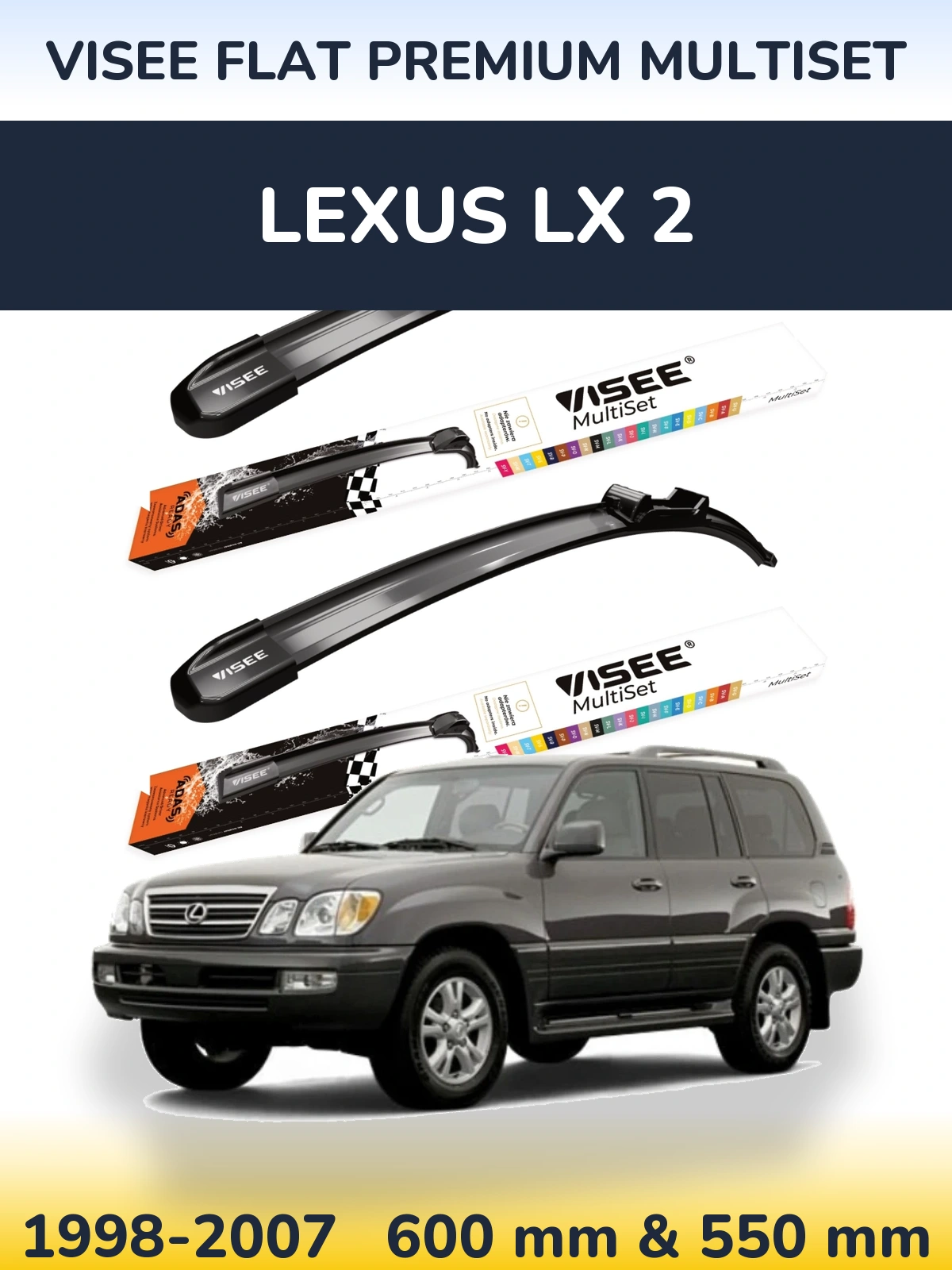Комплект передних дворников VISEE FLAT PREMIUM MultiSet 600 & 550 мм для Lexus LX 2 1998-2007