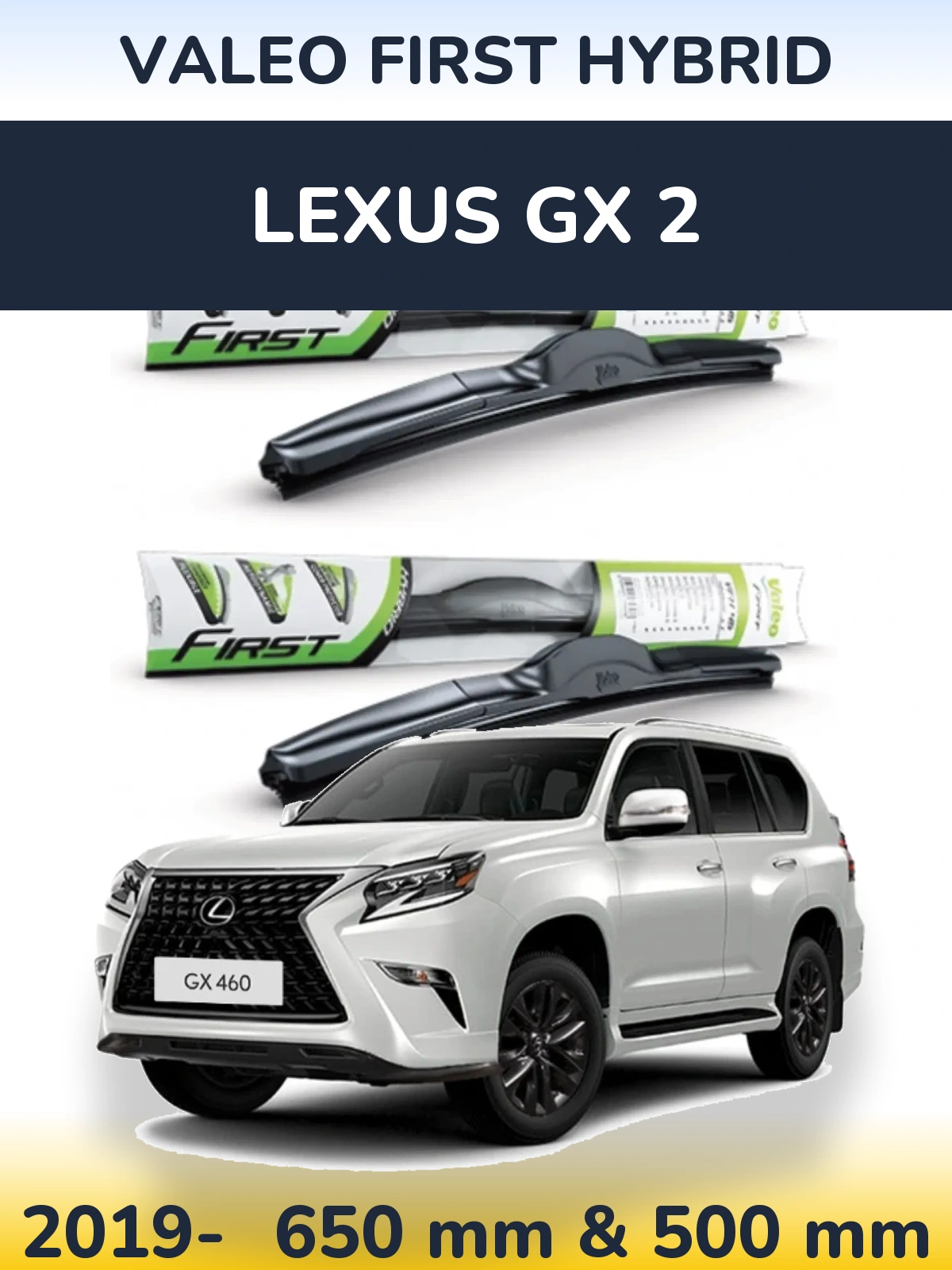 Комплект передніх щіток Valeo First Hybrid 650 & 500 мм для Lexus GX 2 2019-2026