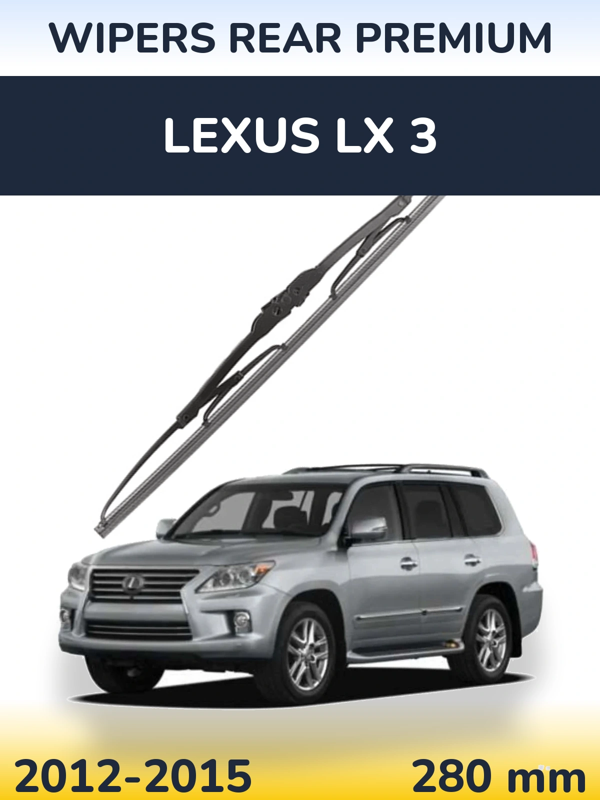 Задний дворник WIPERS REAR PREMIUM 280 мм для Lexus LX 3 2012-2015