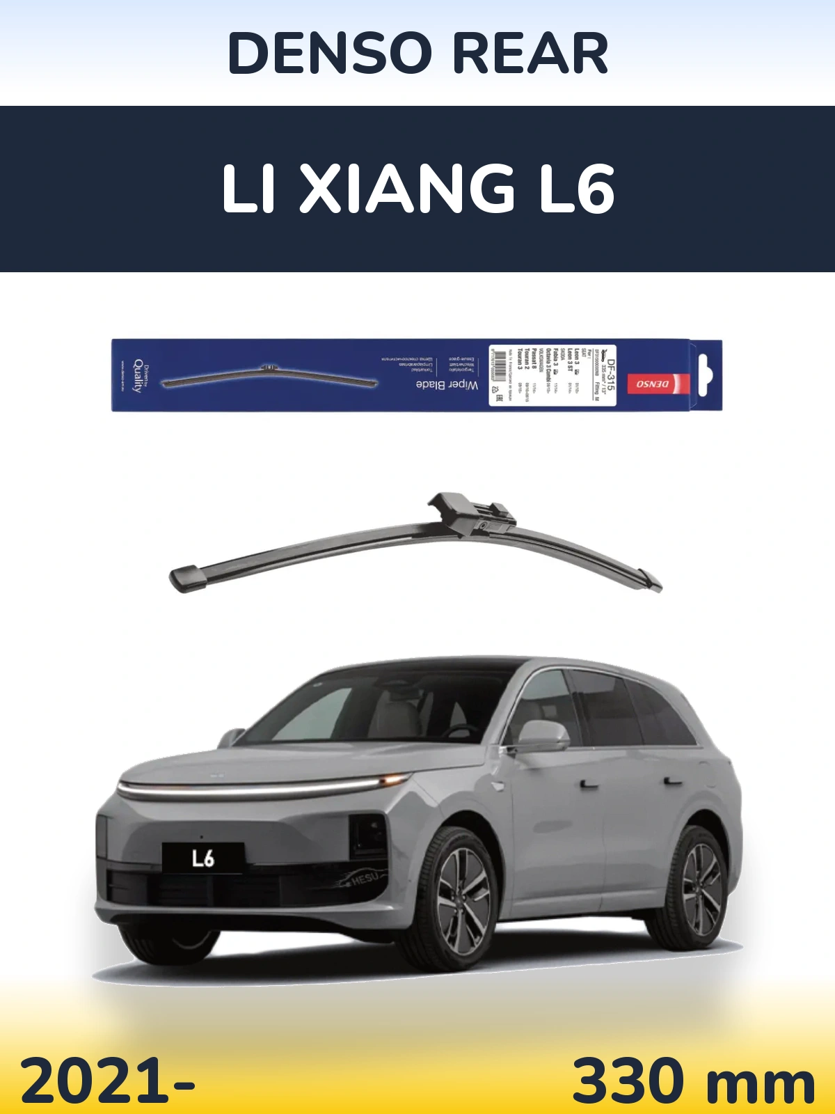 Rear wiper blade Denso Rear 335 mm for Li Xiang L6 2021-2026