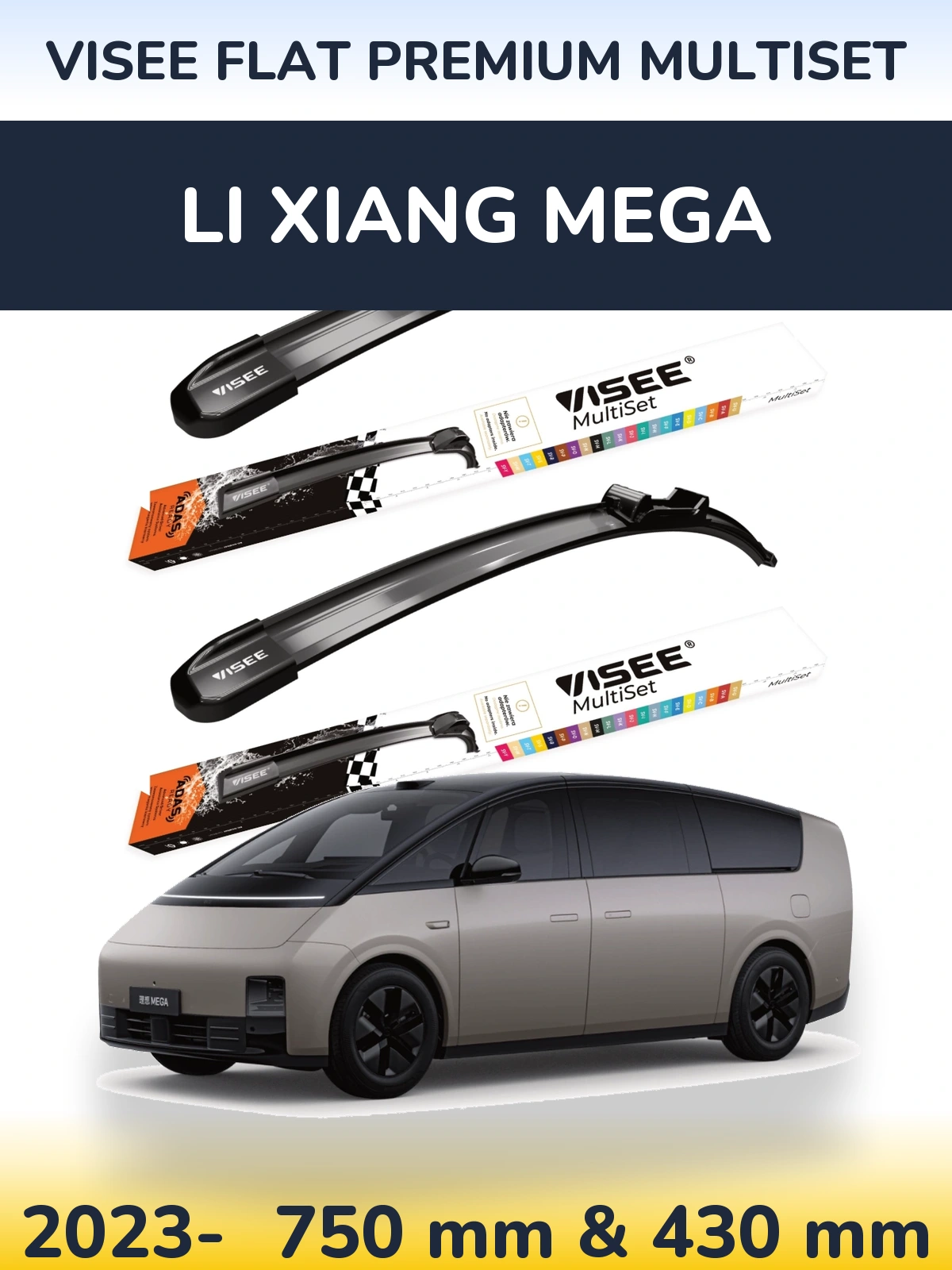 Комплект передніх щіток VISEE FLAT PREMIUM MultiSet 750 & 430 мм для Li Xiang Mega 2023-2026
