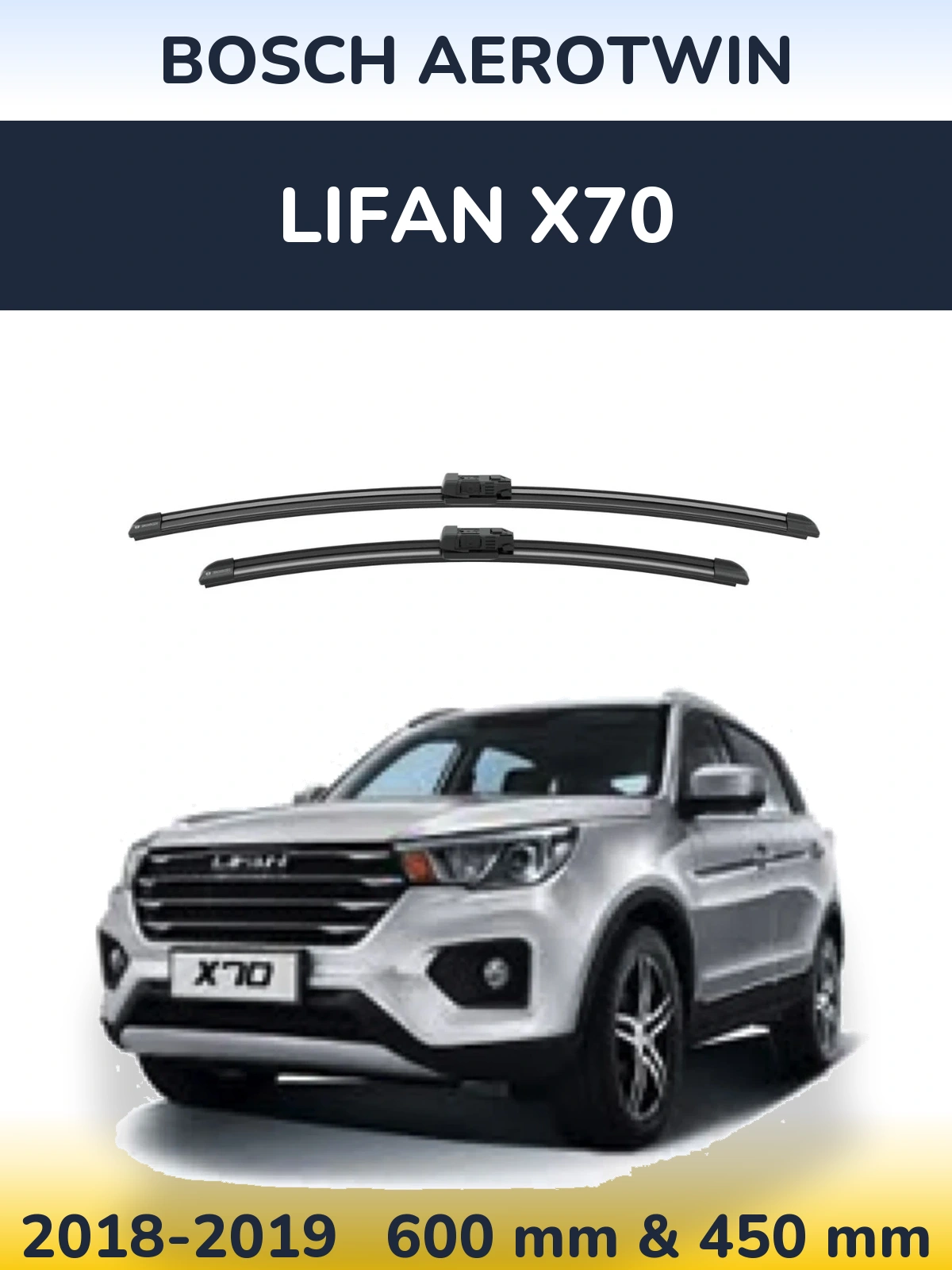 Комплект передних дворников BOSCH AeroTwin 600 & 450 мм для Lifan X70 2018-2019