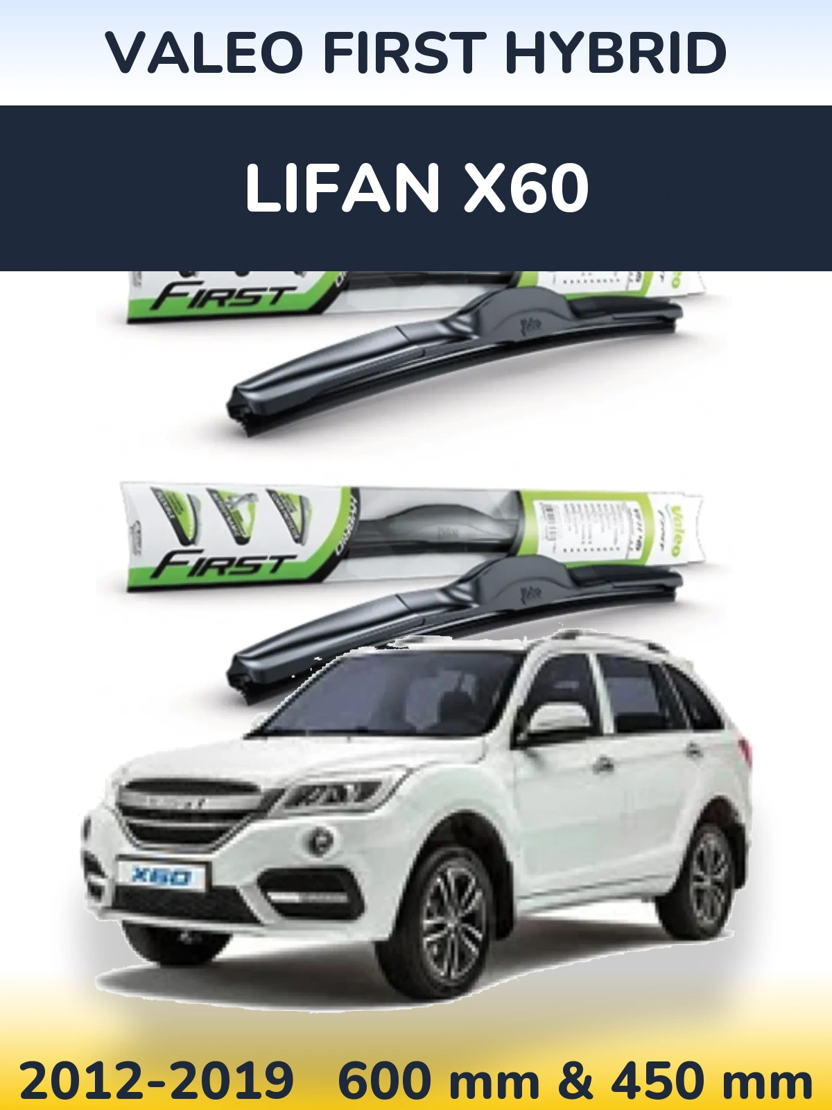 Комплект передних дворников Valeo First Hybrid 600 & 450 мм для Lifan X60 2012-2019