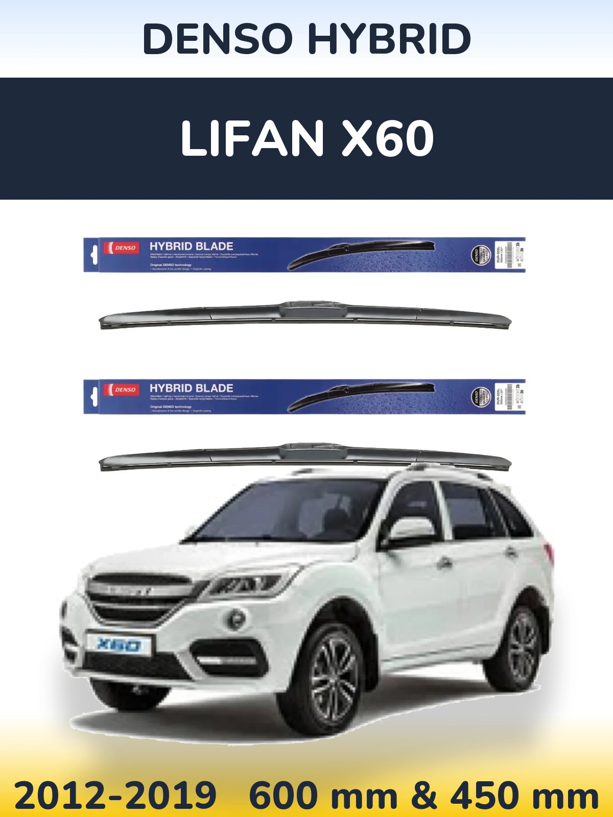 Front wiper blade set Denso Hybrid 600 & 450 mm for Lifan X60 2012-2019