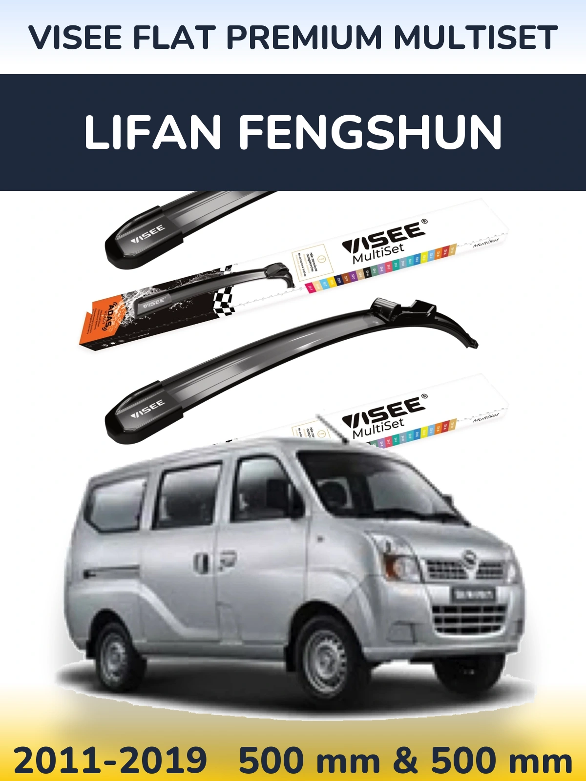 Front wiper blade set VISEE FLAT PREMIUM MultiSet 500 & 500 mm for Lifan Fengshun 2011-2019