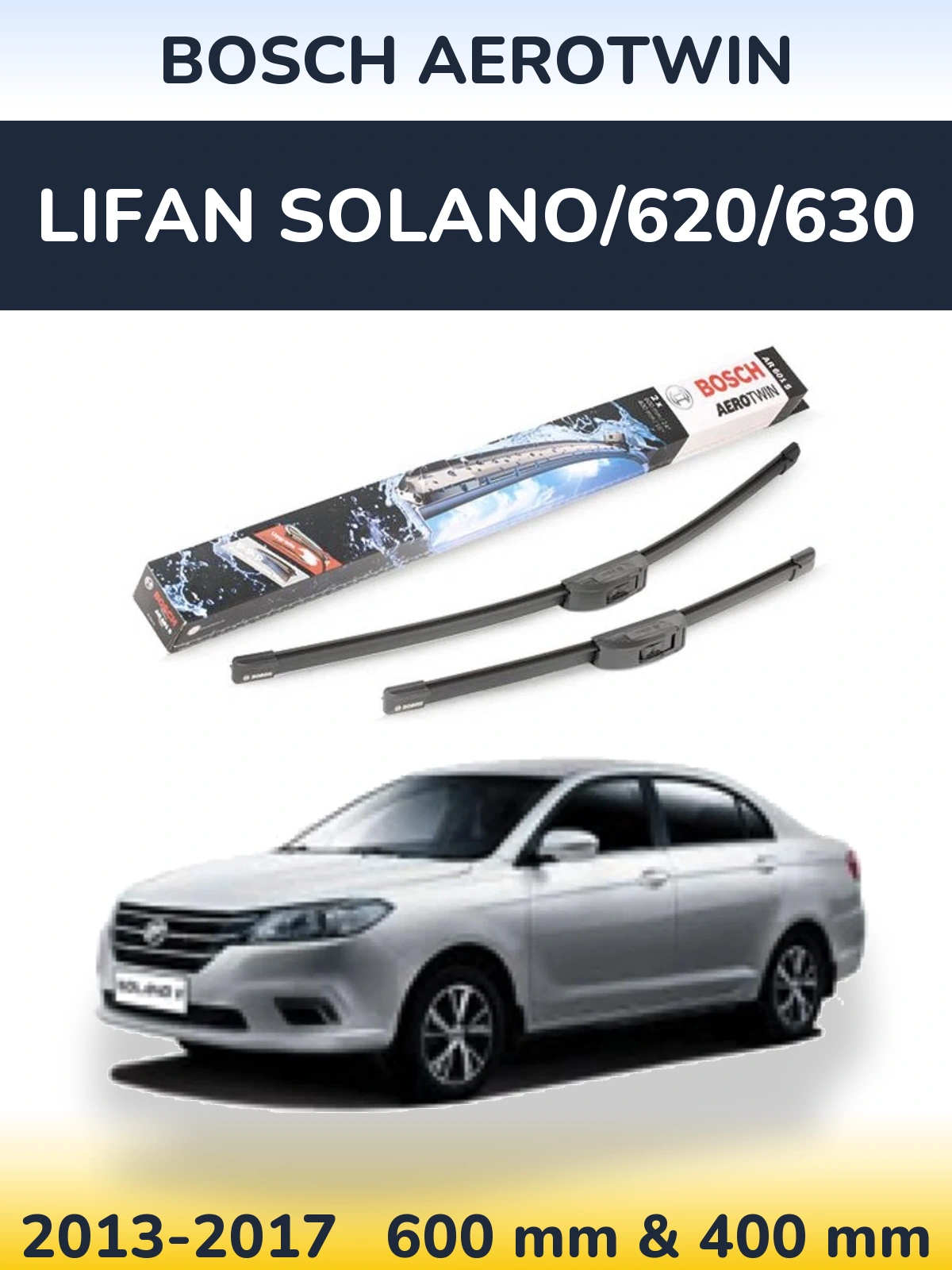 Комплект передніх щіток BOSCH AeroTwin 600 & 400 мм для Lifan Solano/620/630 2013-2017
