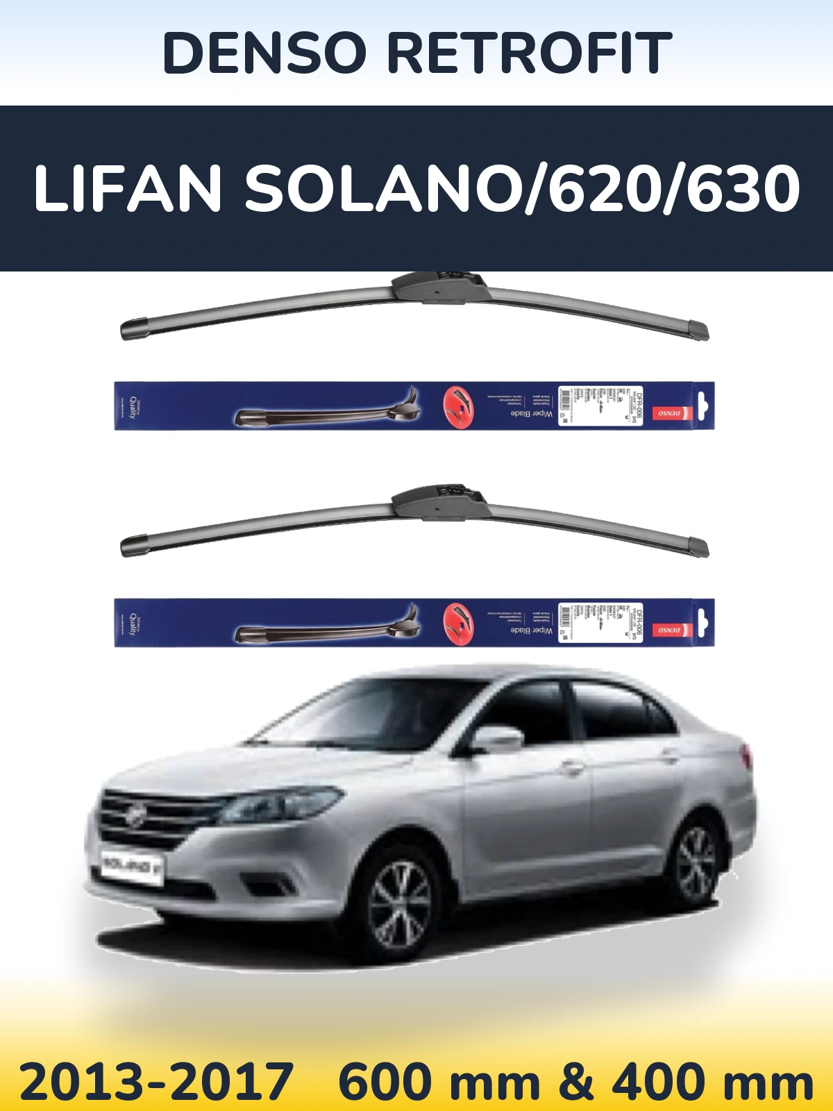 Комплект передних дворников Denso Retrofit 600 & 400 мм для Lifan Solano/620/630 2013-2017