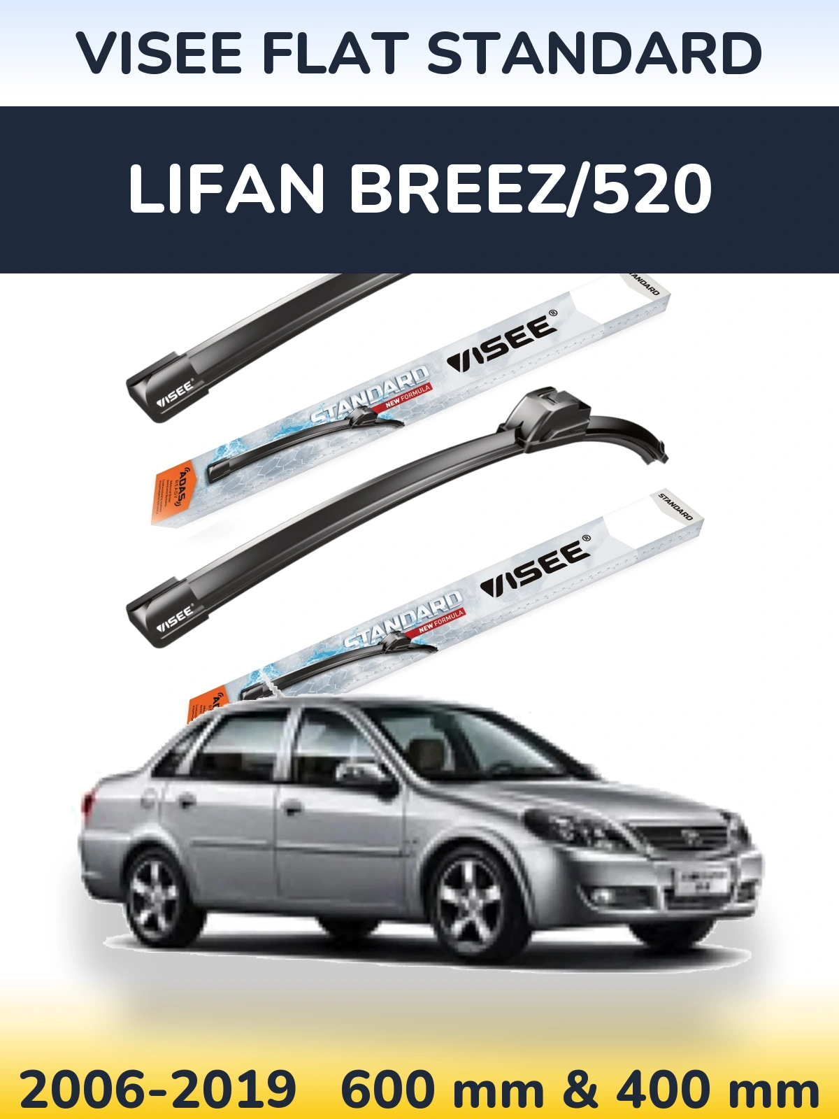 Комплект передніх щіток VISEE FLAT STANDARD 600 & 400 мм для Lifan Breez/520 2006-2019