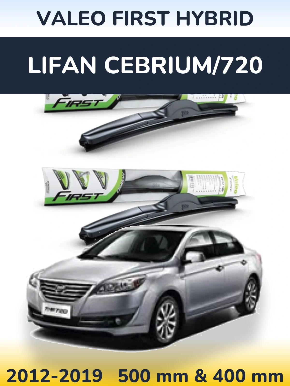 Front wiper blade set Valeo First Hybrid 500 & 400 mm for Lifan Cebrium/720 2012-2019