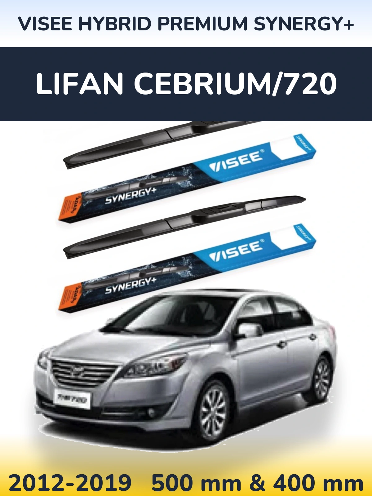 Комплект передних дворников VISEE HYBRID PREMIUM SYNERGY+ 500 & 400 мм для Lifan Cebrium/720 2012-2019