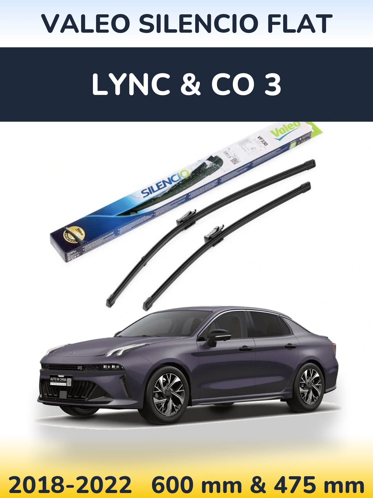 Комплект передніх щіток Valeo Silencio Flat 600 & 475 мм для Lync & Co 3 2018-2022