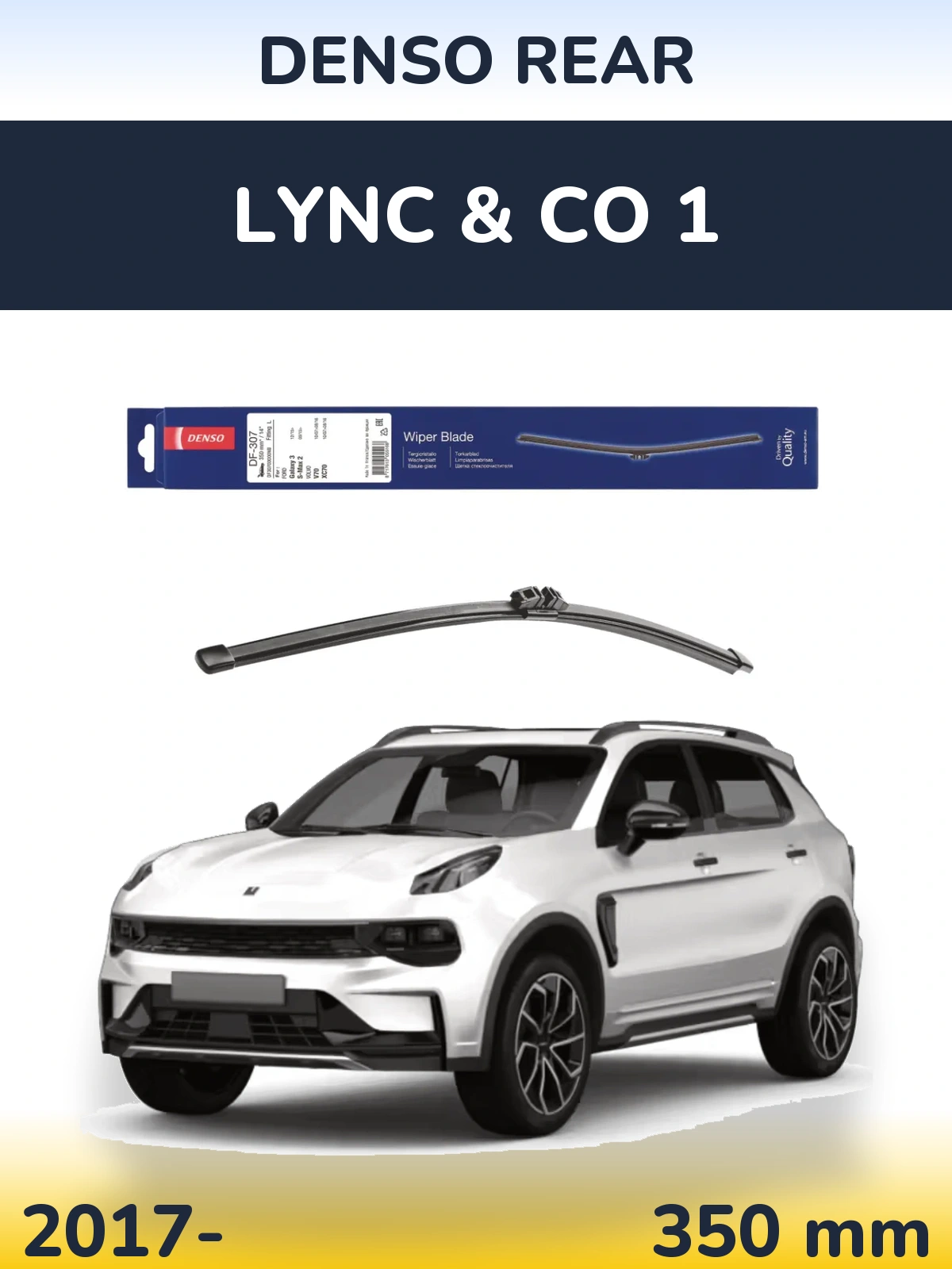 Задня щітка Denso Rear 350 мм для Lync & Co 1 2017-2026