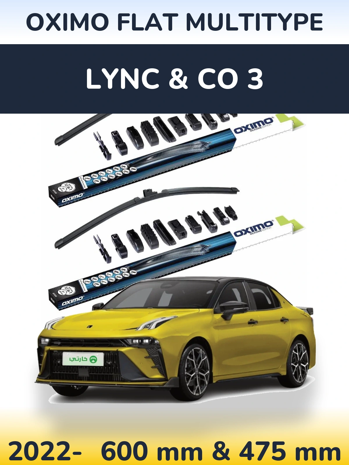 Front wiper blade set Oximo Flat MultiTipoe 600 & 475 mm for Lync & Co 3 2022-2026