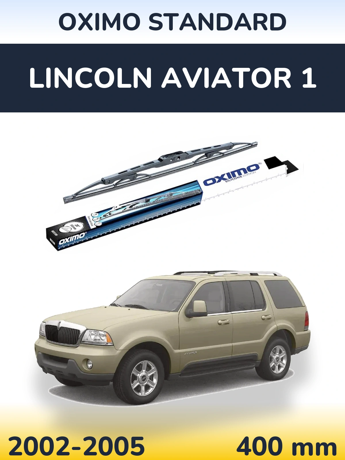 Rear wiper blade Oximo Standard 400 mm for Lincoln Aviator 1 2002-2005