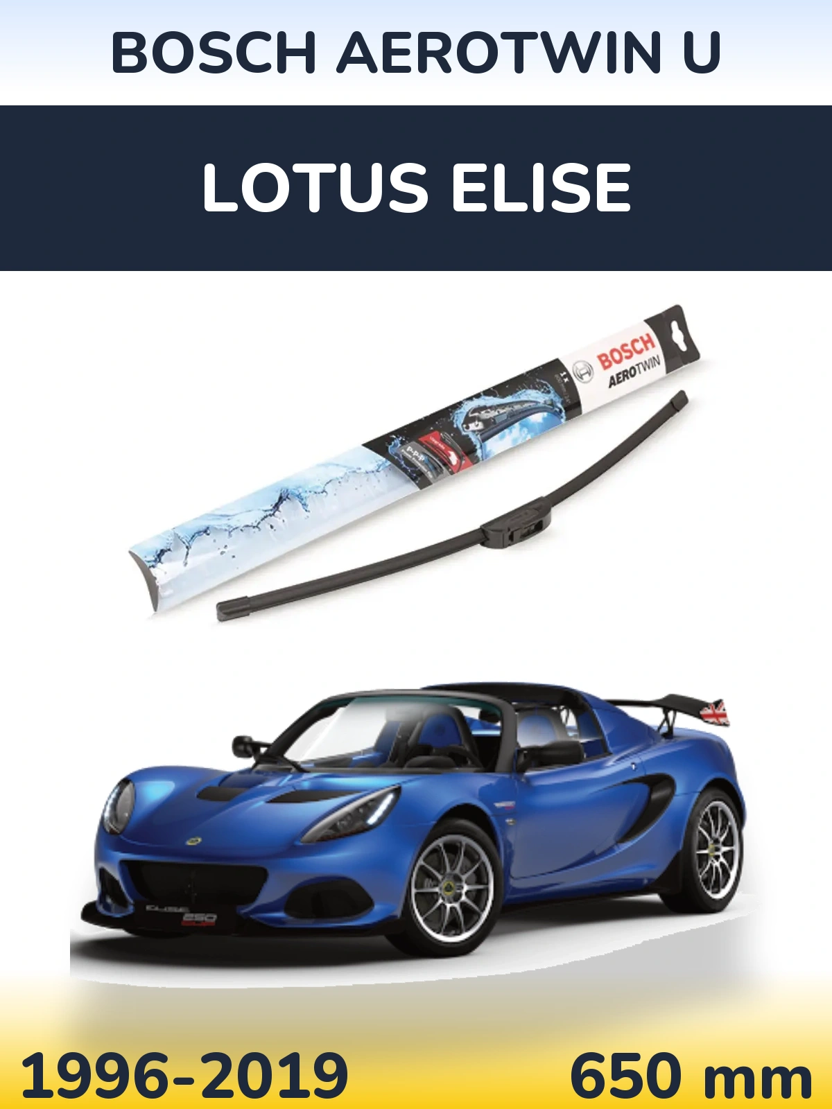 Передня щітка BOSCH AeroTwin U 650 мм для Lotus Elise 1996-2019