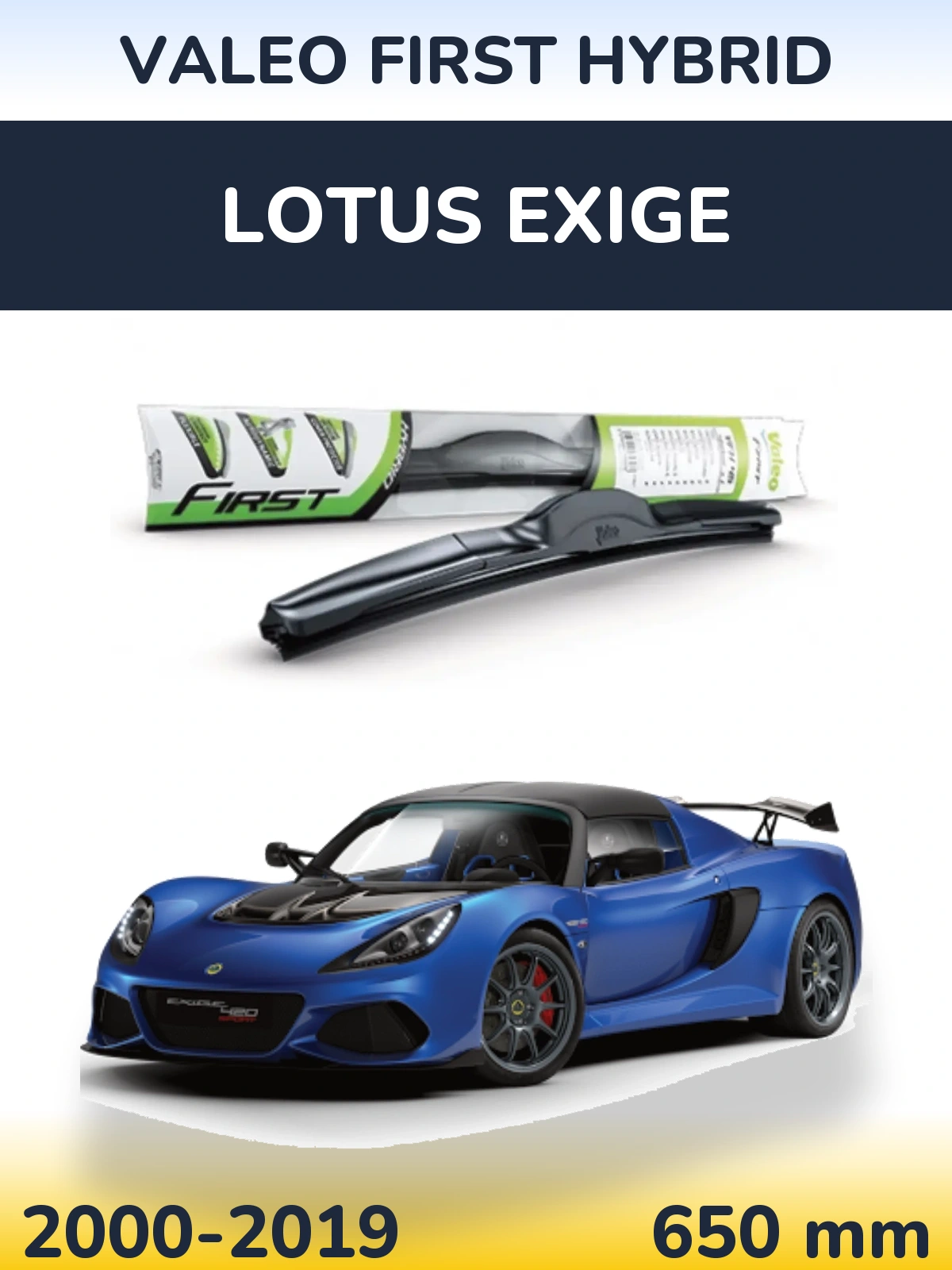 Передня щітка Valeo First Hybrid 650 мм для Lotus Exige 2000-2019