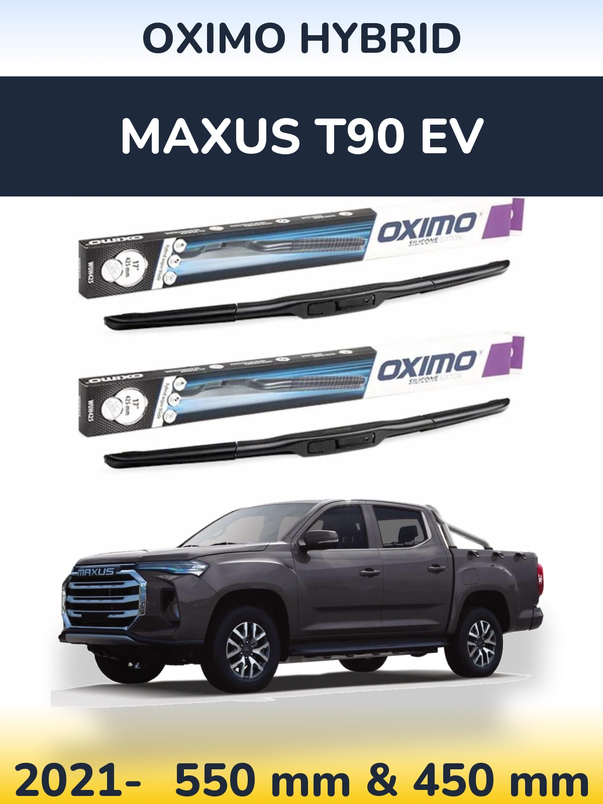 Комплект передних дворников Oximo Hybrid 550 & 450 мм для Maxus T90 EV 2021-2026