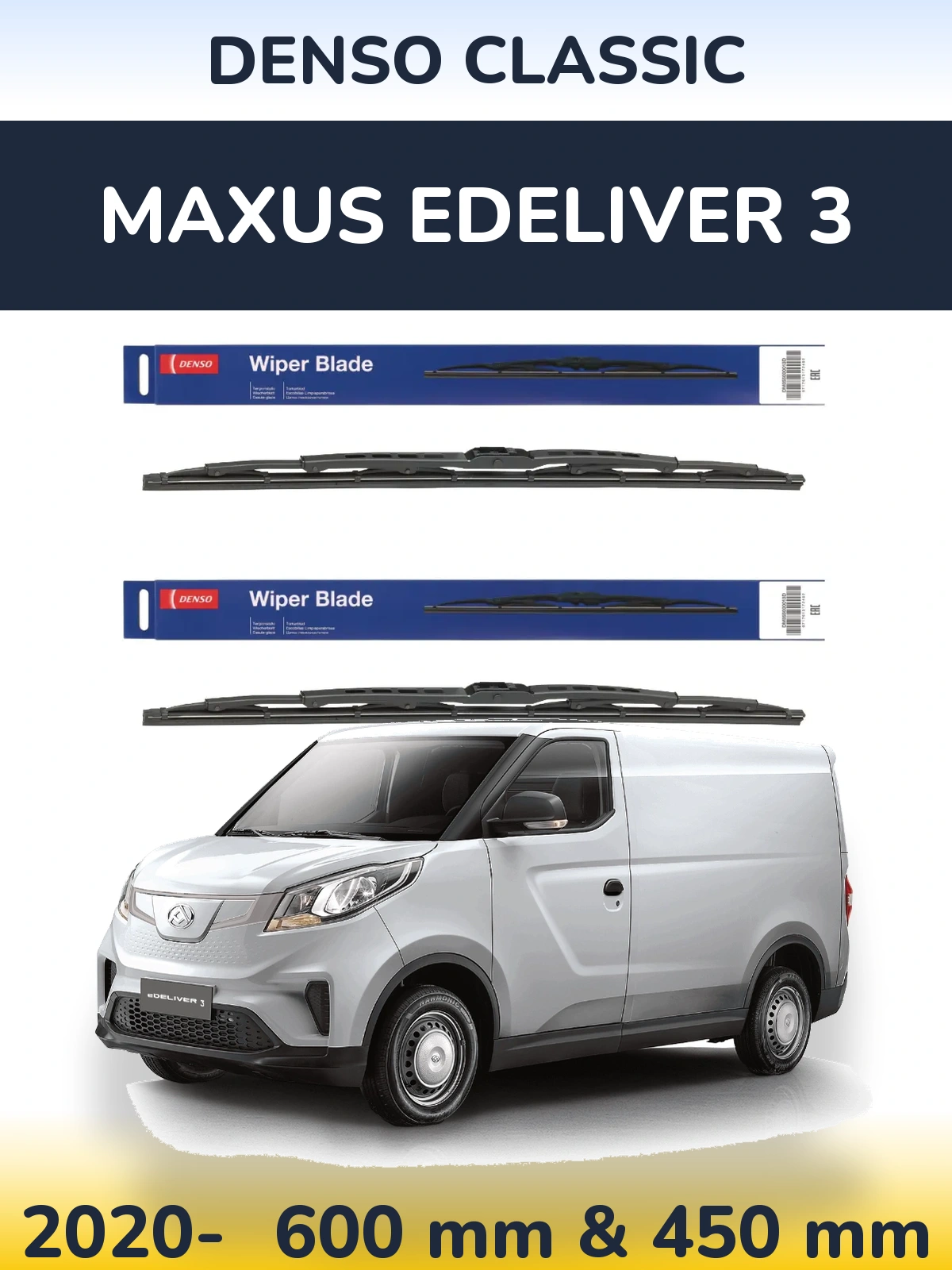 Комплект передних дворников Denso Classic 600 & 450 мм для Maxus eDeliver 3 2020-2026
