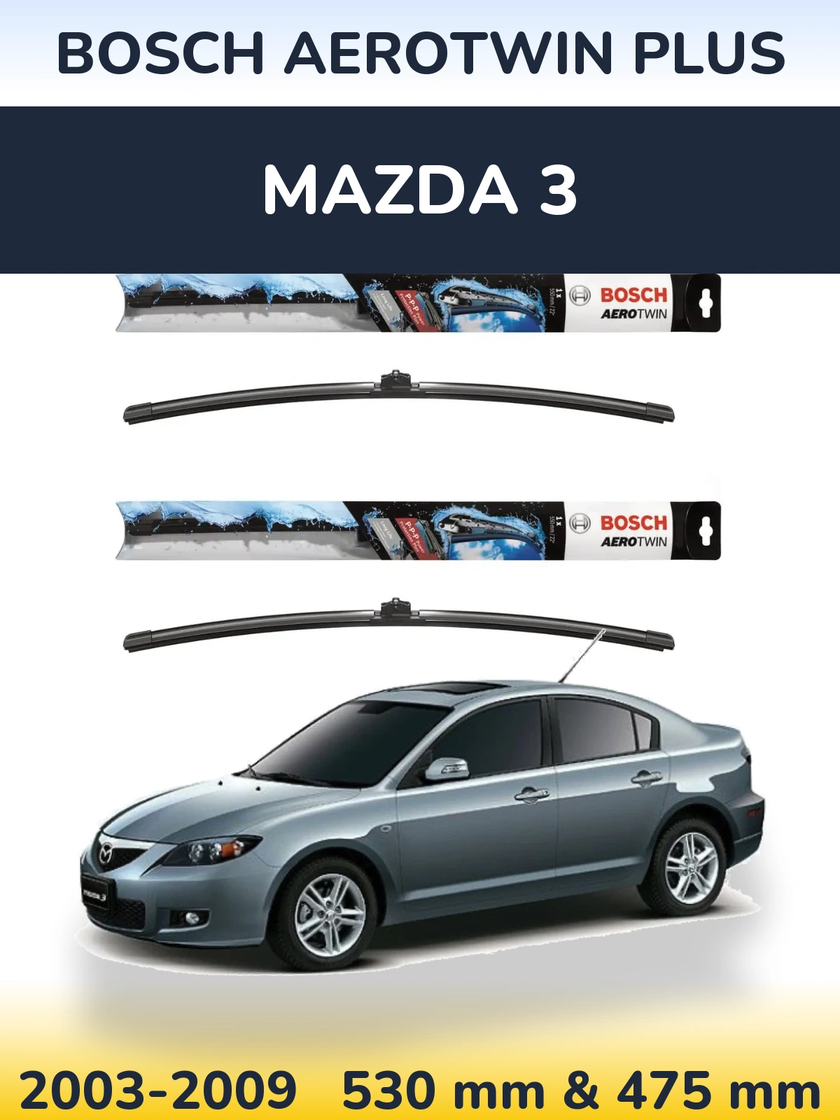 Комплект передних дворников BOSCH AeroTwin Plus 530 & 475 мм для Mazda 3 2003-2009