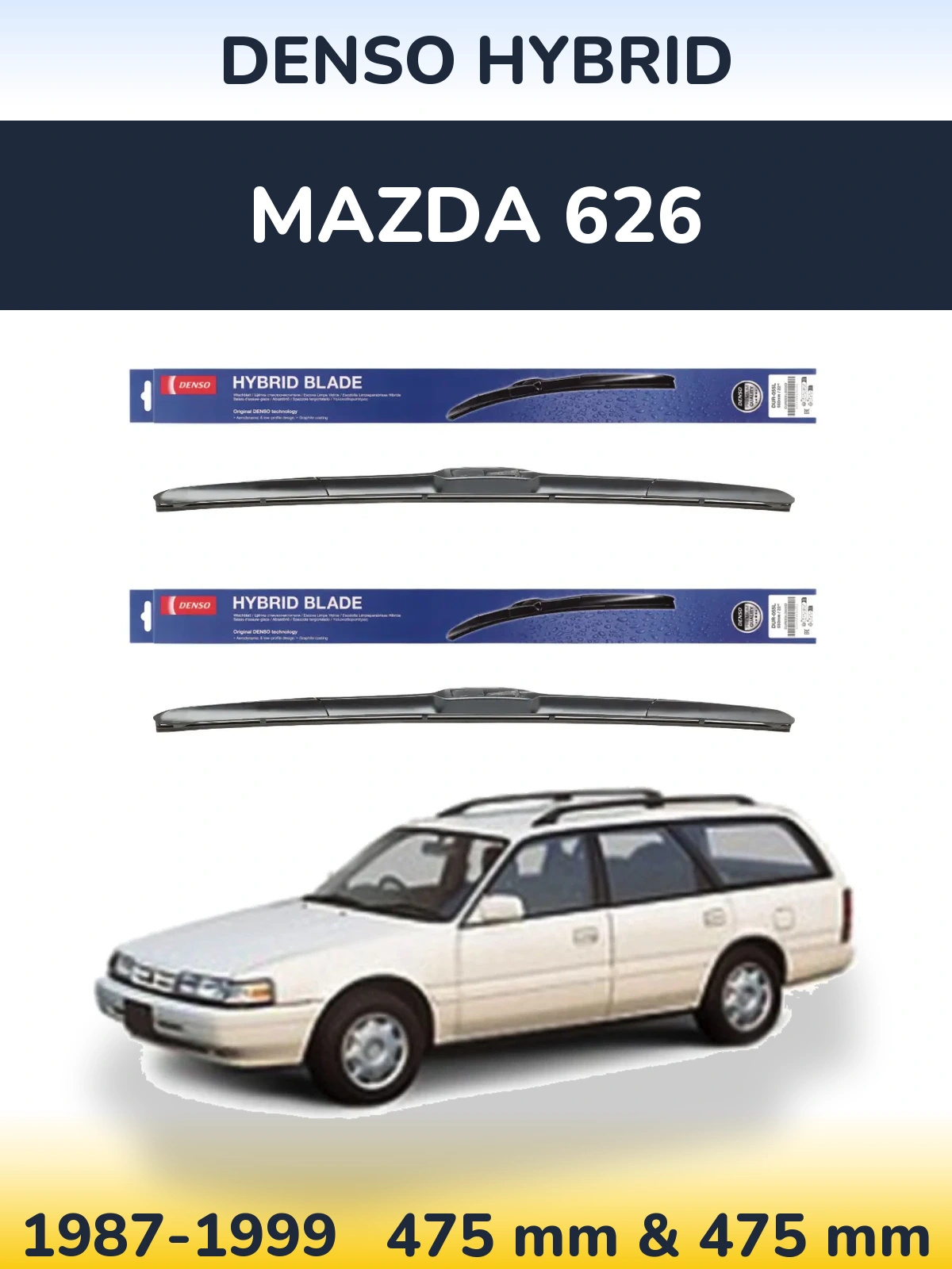 Комплект передніх щіток Denso Hybrid 475 & 475 мм для Mazda 626 1987-1999