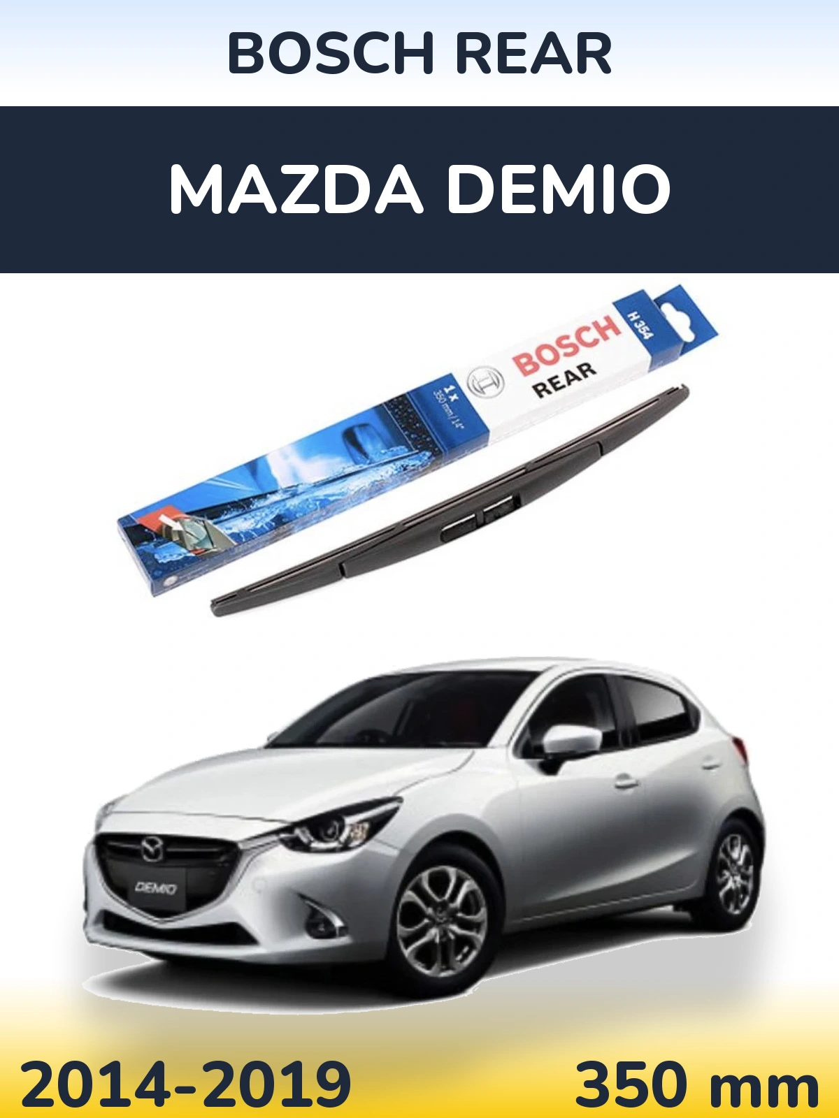Задний дворник BOSCH Rear 350 мм для Mazda Demio 2014-2019