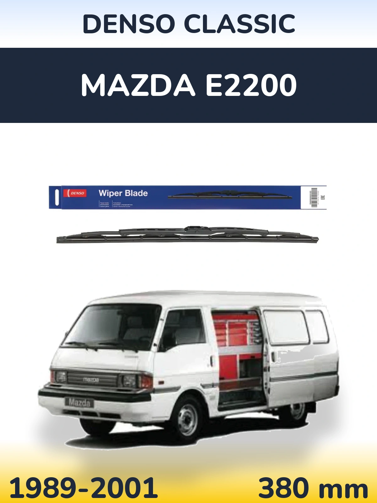 Задня щітка Denso Classic 380 мм для Mazda E2200 1989-2001