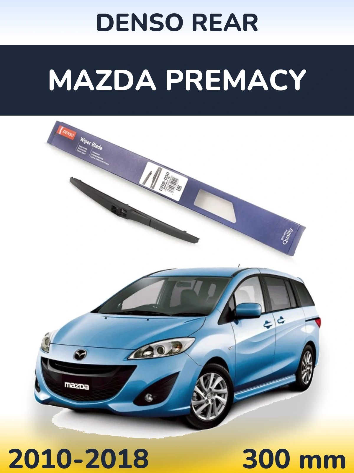 Rear wiper blade Denso Rear 300 mm for Mazda Premacy 2010-2018