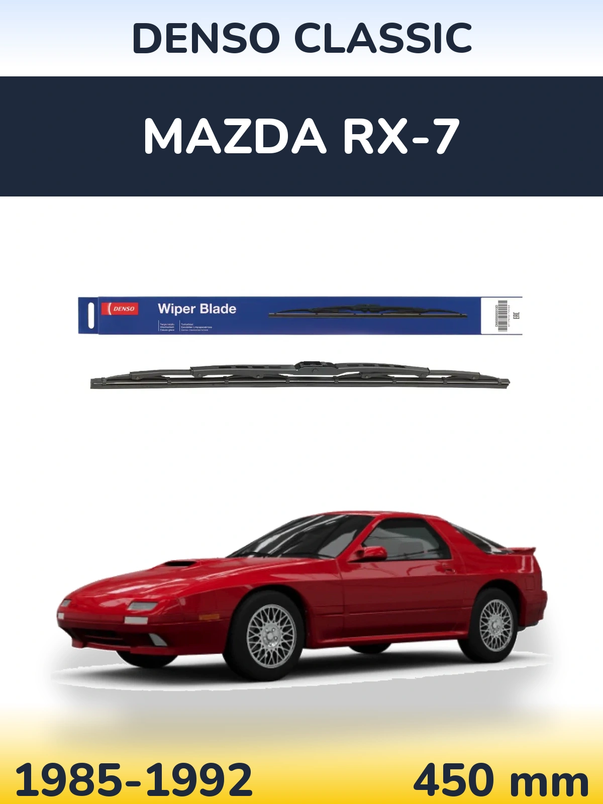 Задня щітка Denso Classic 450 мм для Mazda RX-7 1985-1992