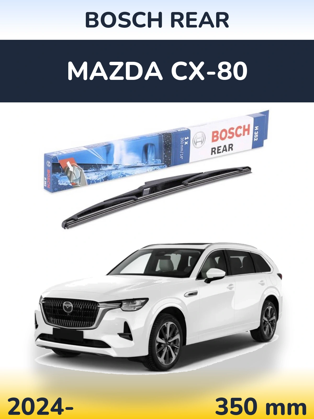 Rear wiper blade BOSCH Rear 350 mm for Mazda CX-80 2024-2026