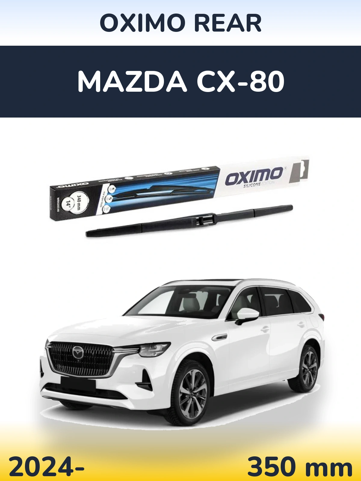 Задня щітка Oximo Rear 350 мм для Mazda CX-80 2024-2026