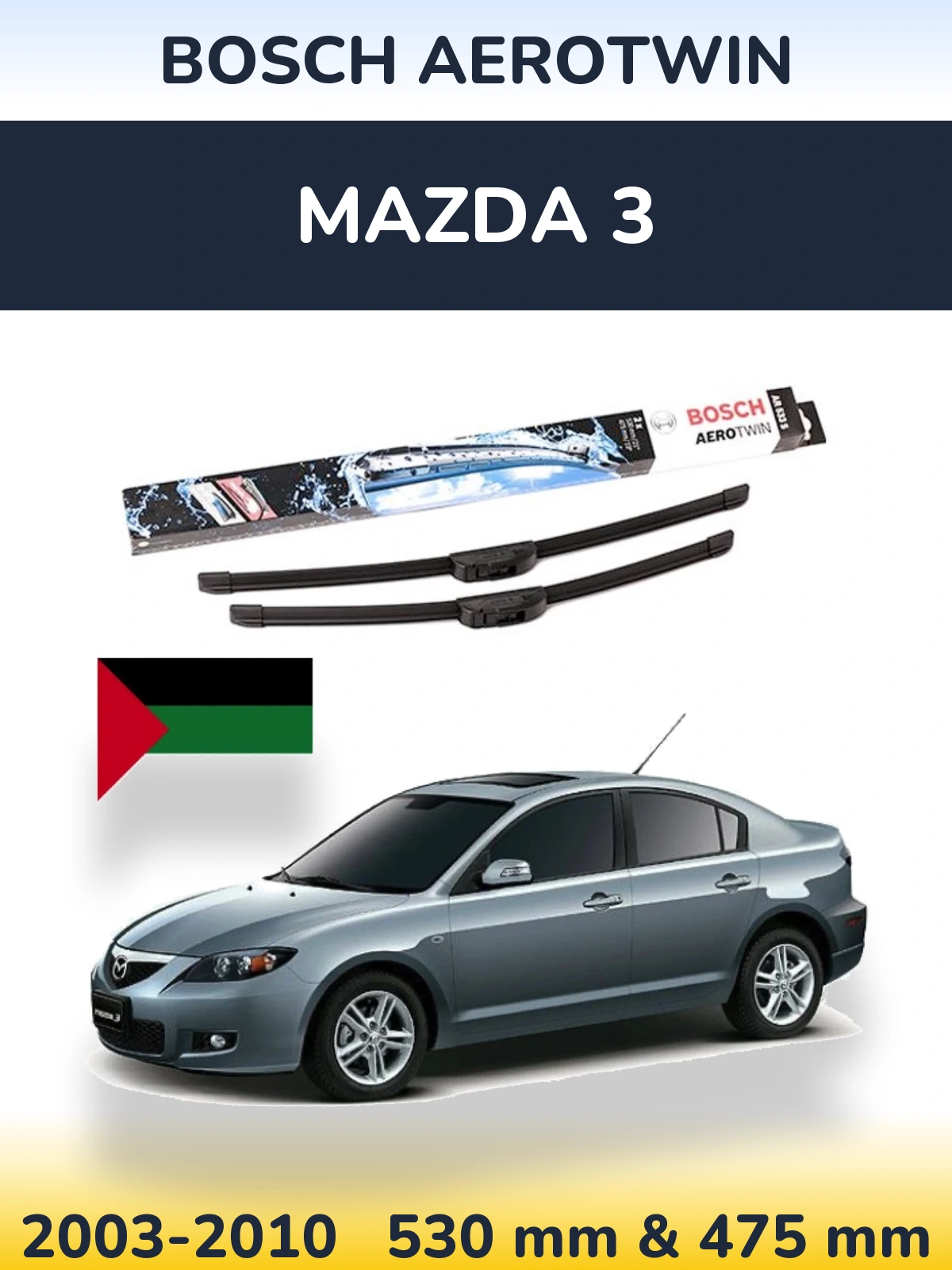 Front wiper blade set BOSCH AeroTwin 530 & 475 mm for Mazda 3 2003-2010