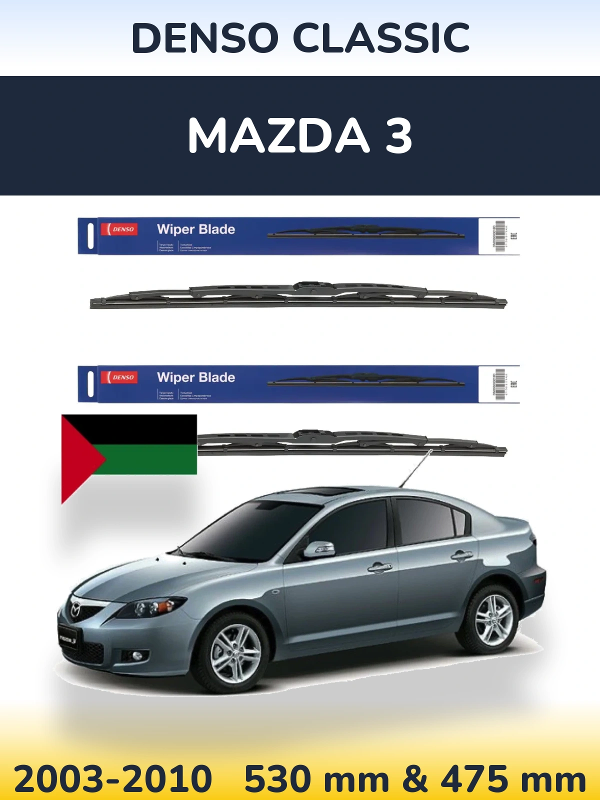 Front wiper blade set Denso Classic 530 & 475 mm for Mazda 3 2003-2010