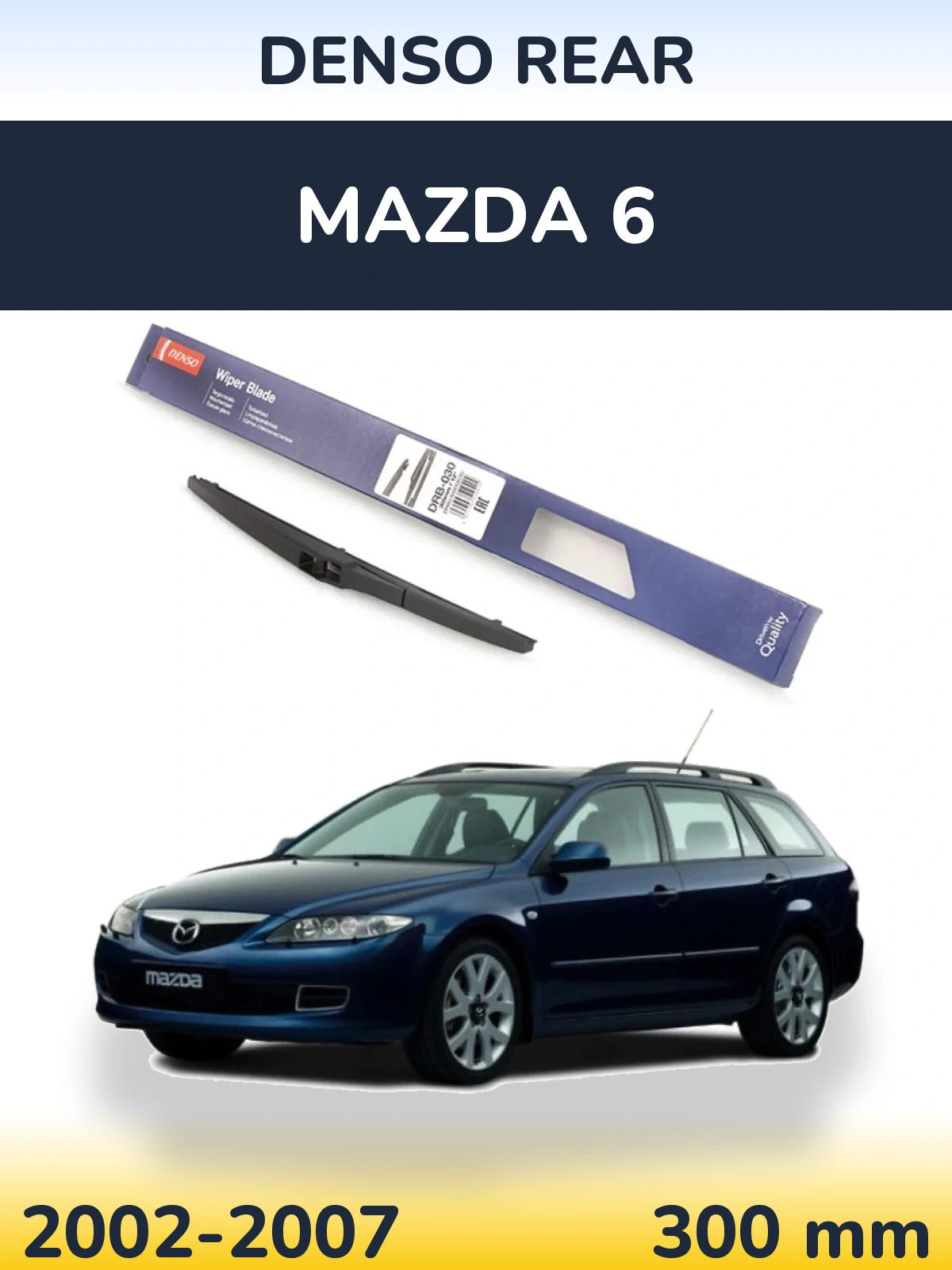 Rear wiper blade Denso Rear 300 mm for Mazda 6 2002-2007